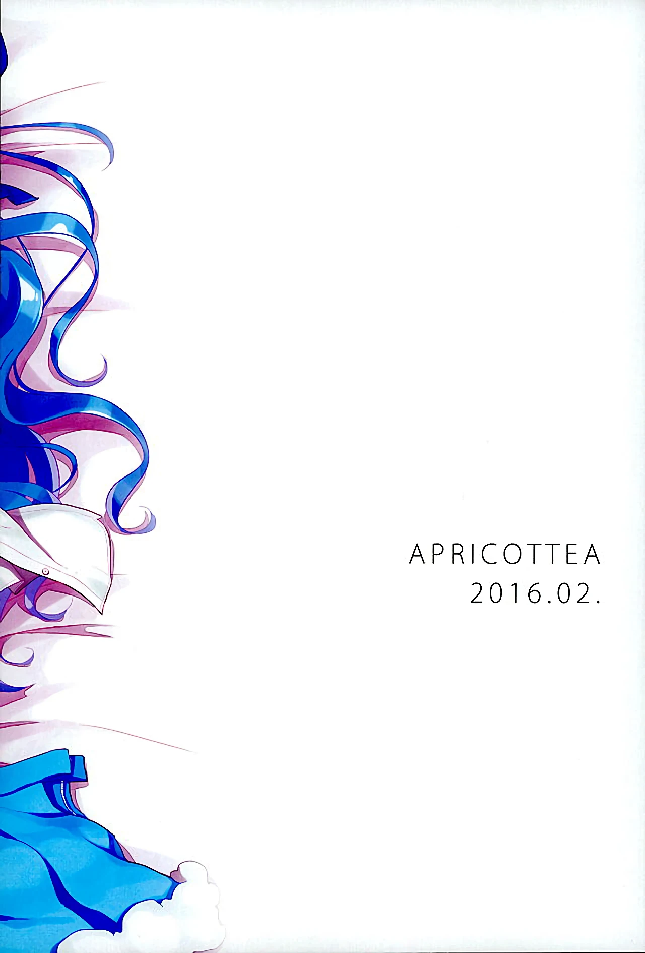 Sukisuki Onii-chan (Himouto! Umaru-chan) porn comic picture 24