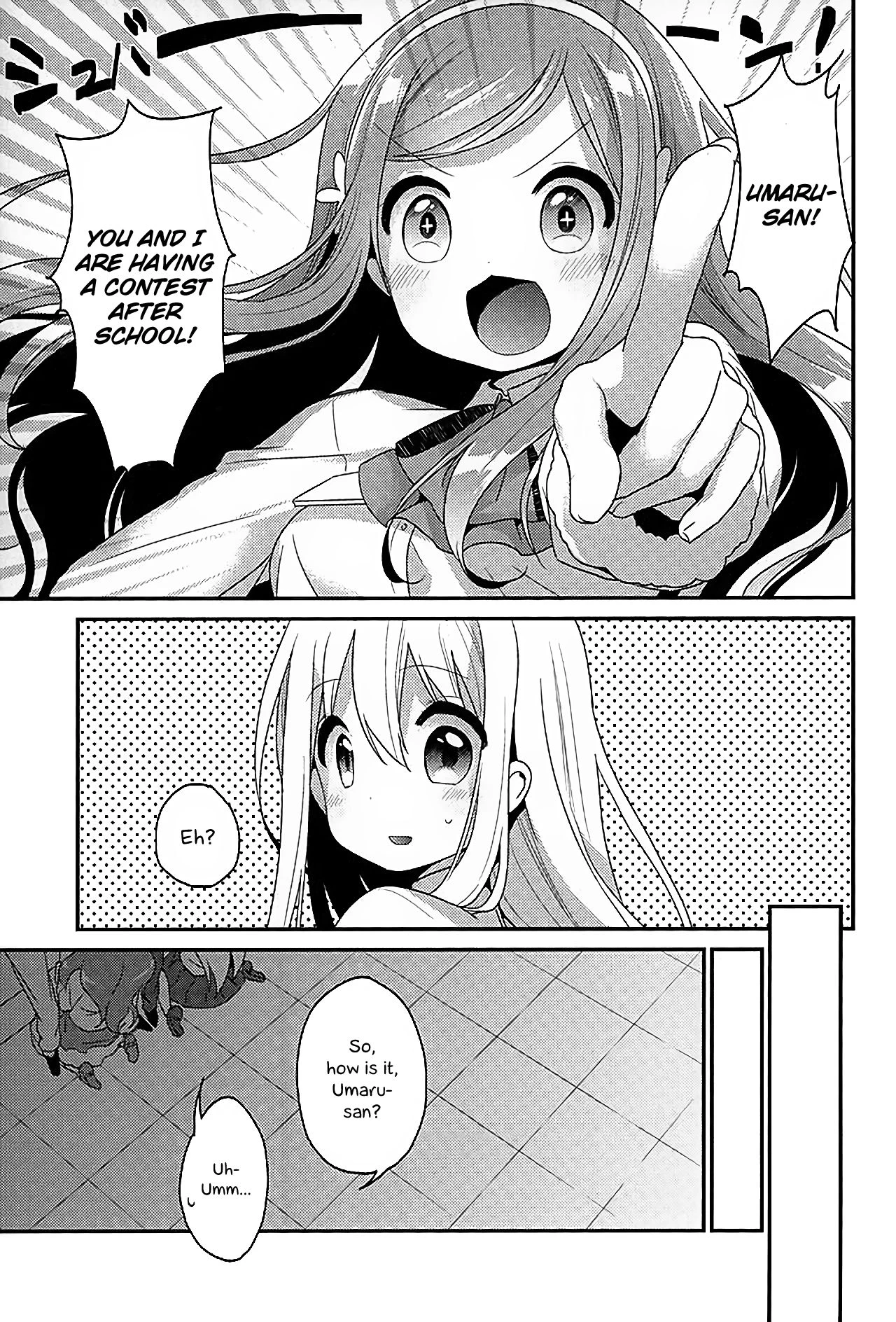 Sukisuki Onii-chan (Himouto! Umaru-chan) porn comic picture 3
