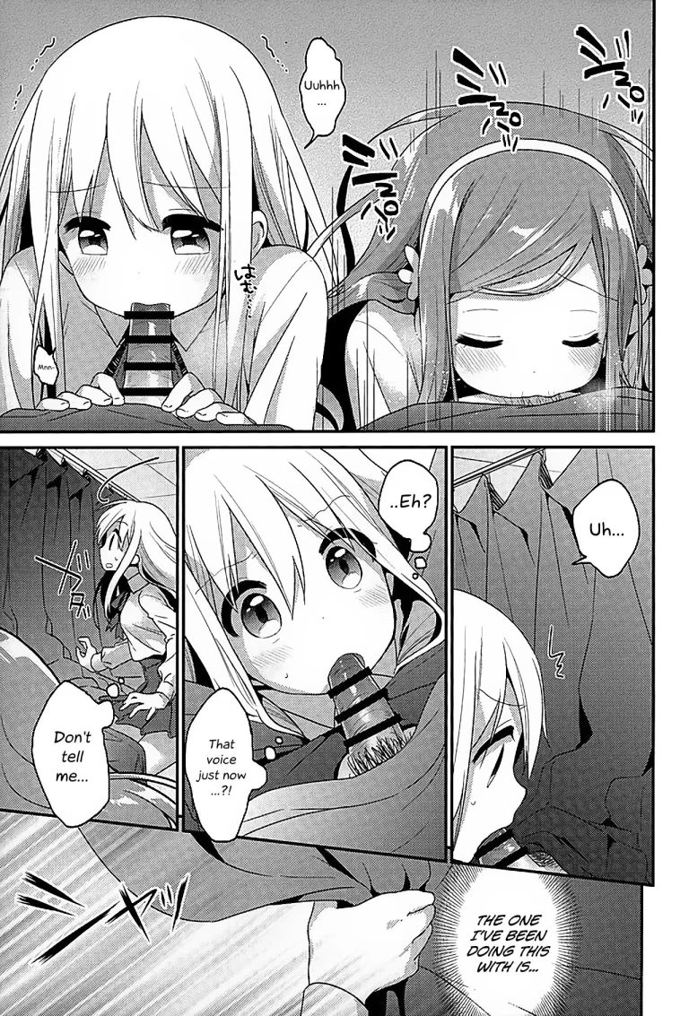 Sukisuki Onii-chan (Himouto! Umaru-chan) porn comic picture 7