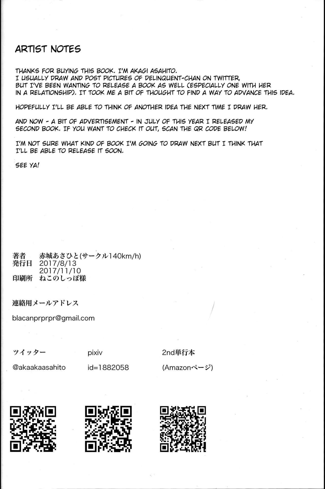 Sukoshi Furyouppoi Onnanoko To Kyuujitsu Ni Ie De Daradara Shitai Hon porn comic picture 20