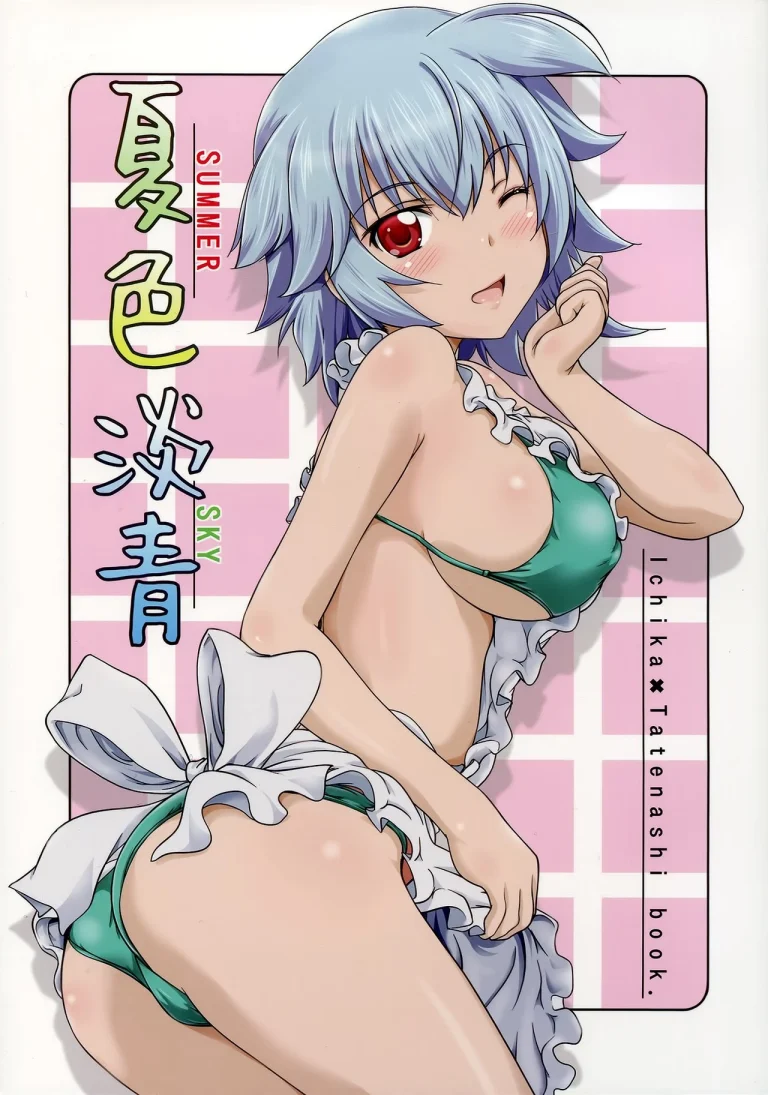Summer Sky porn comic picture 1