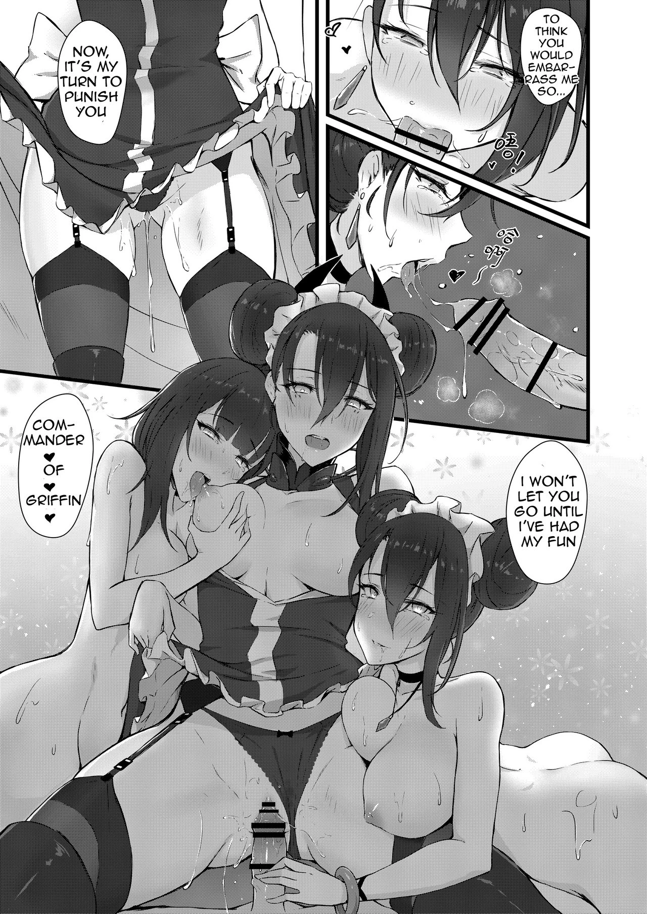 Summer T-Dolls Training ~SANGVIS FERRI~ porn comic picture 46