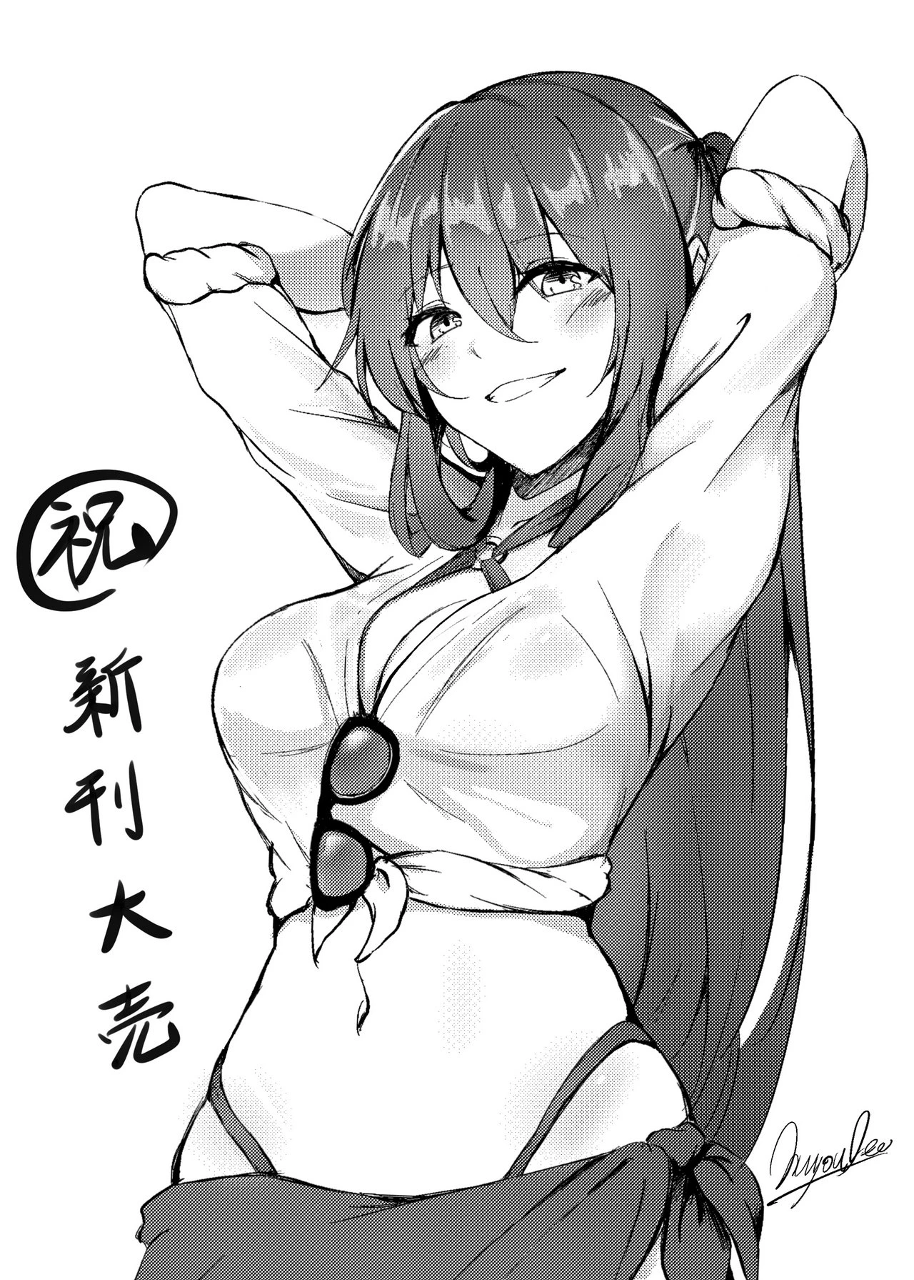 Summer T-Dolls Training ~SANGVIS FERRI~ porn comic picture 47