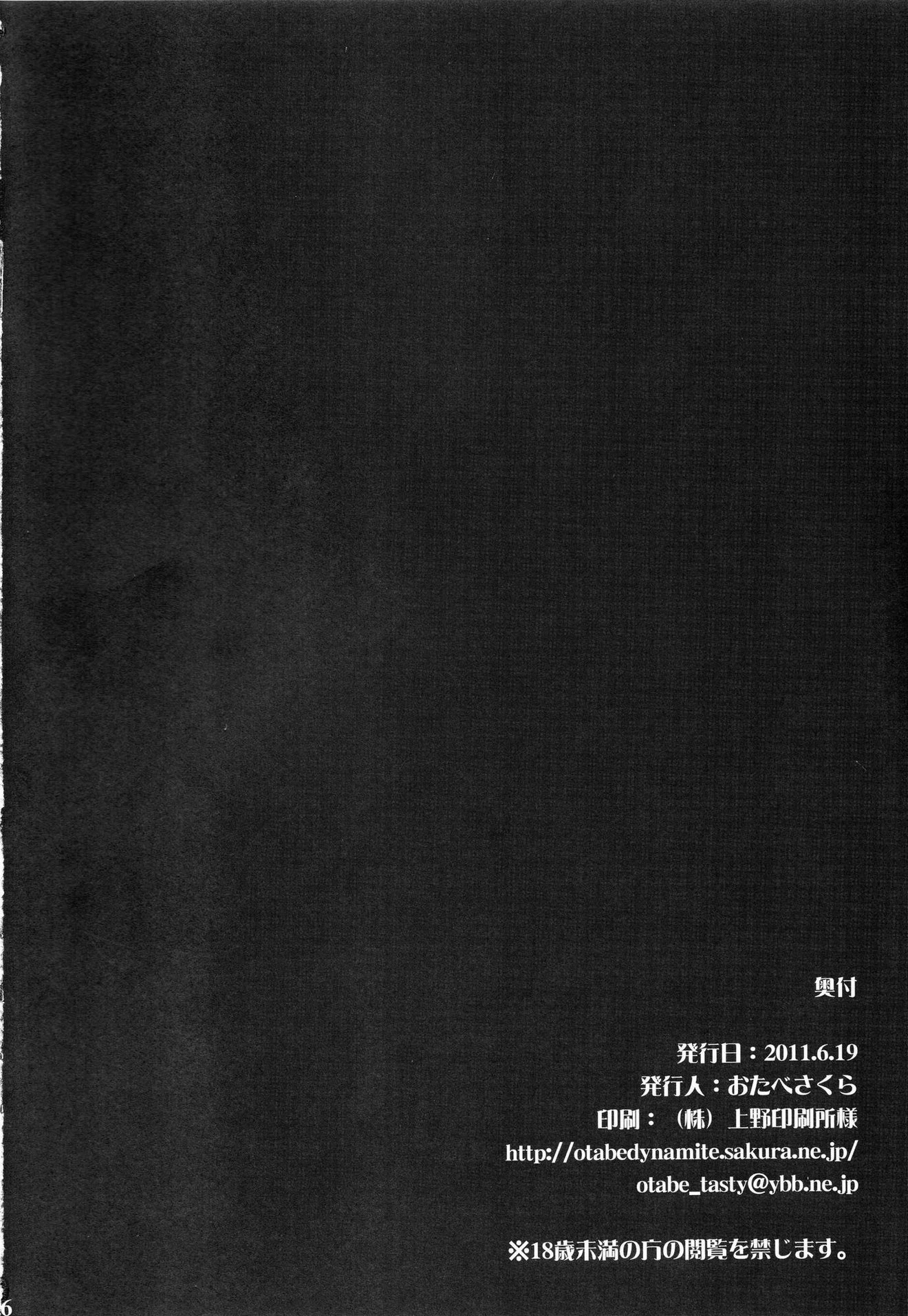 Super Love Lost Busters porn comic picture 23