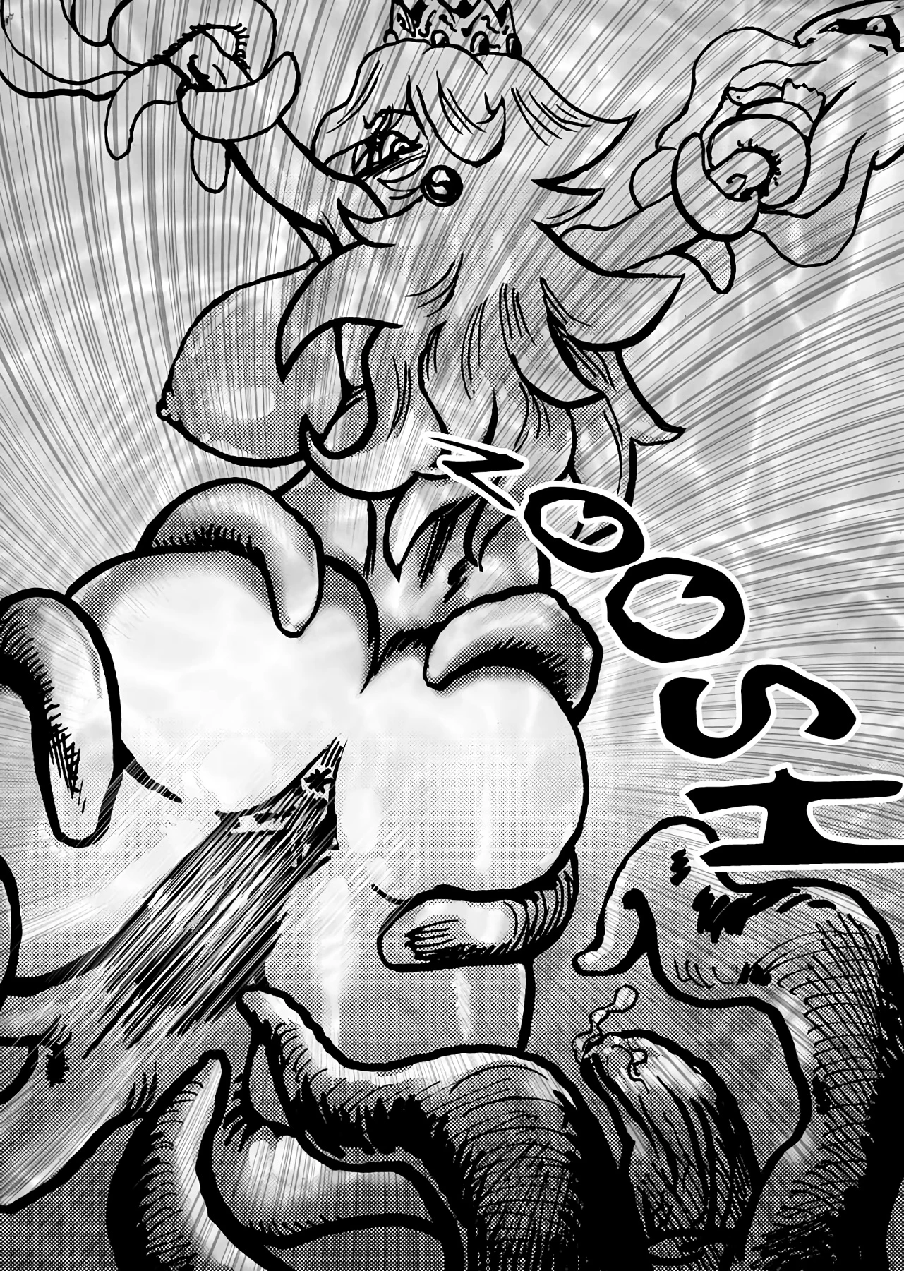 Super Wild Adventure 5 porn comic picture 17