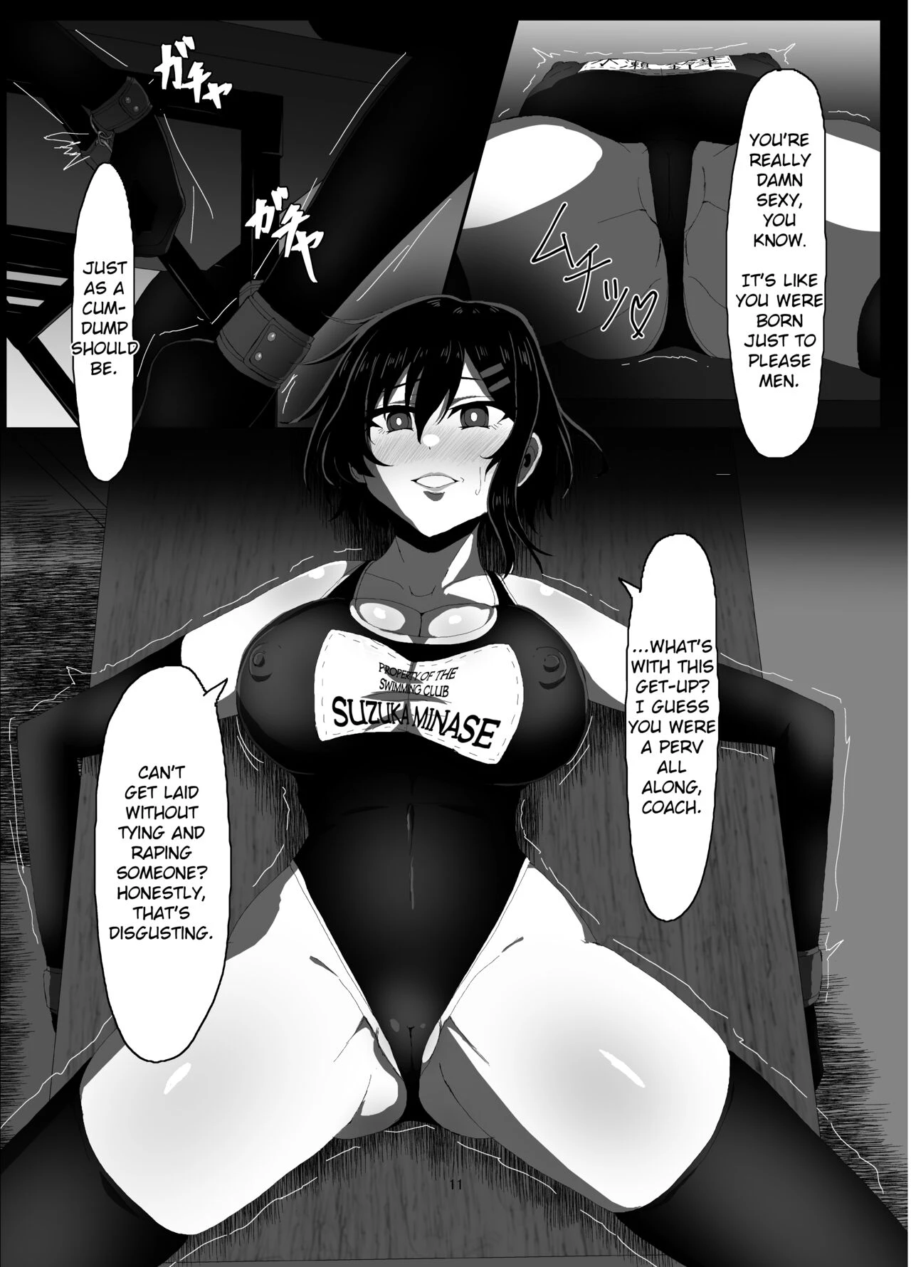 Suzuka MInase - Property of the Swimming Club porn comic picture 10