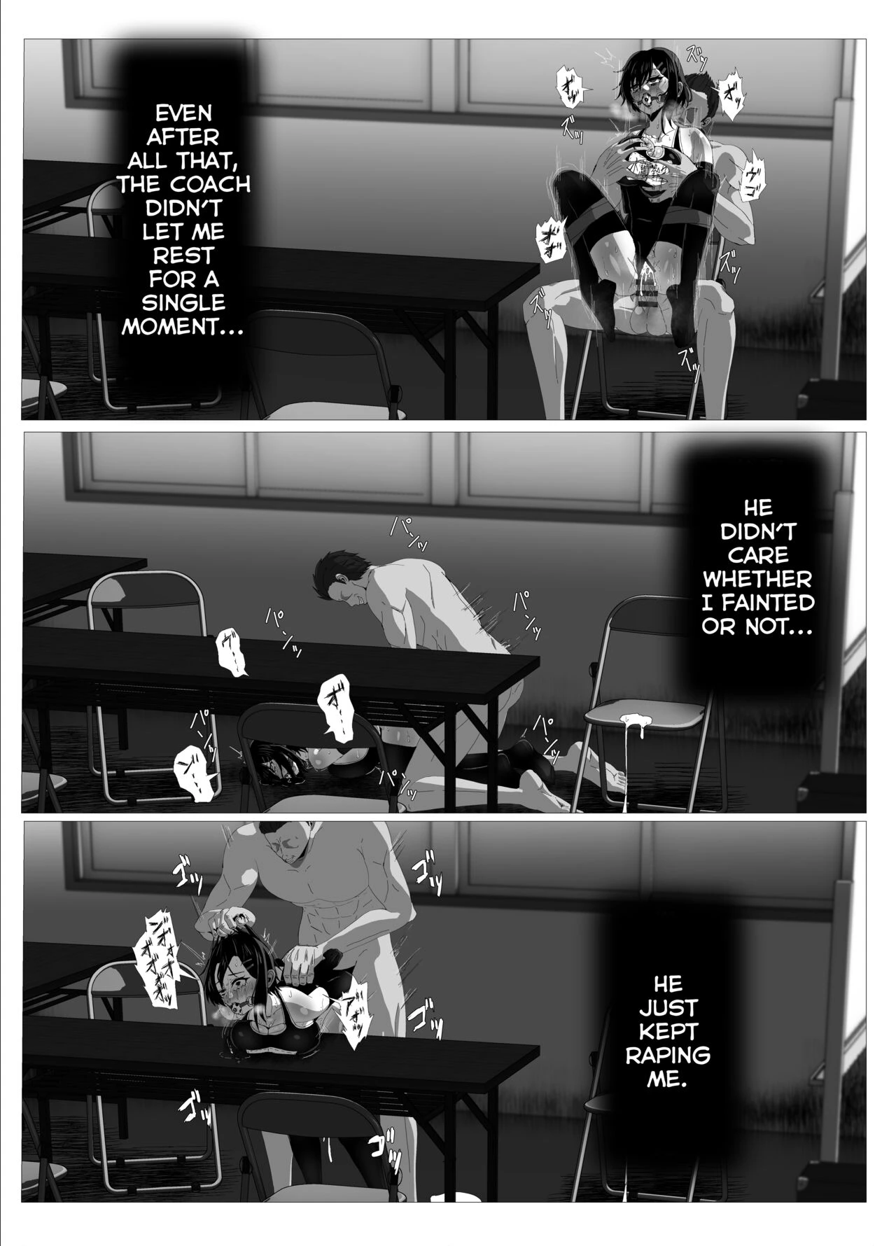 Suzuka MInase - Property of the Swimming Club porn comic picture 16