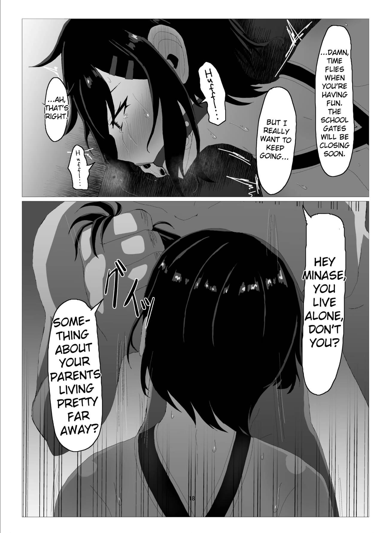 Suzuka MInase - Property of the Swimming Club porn comic picture 17