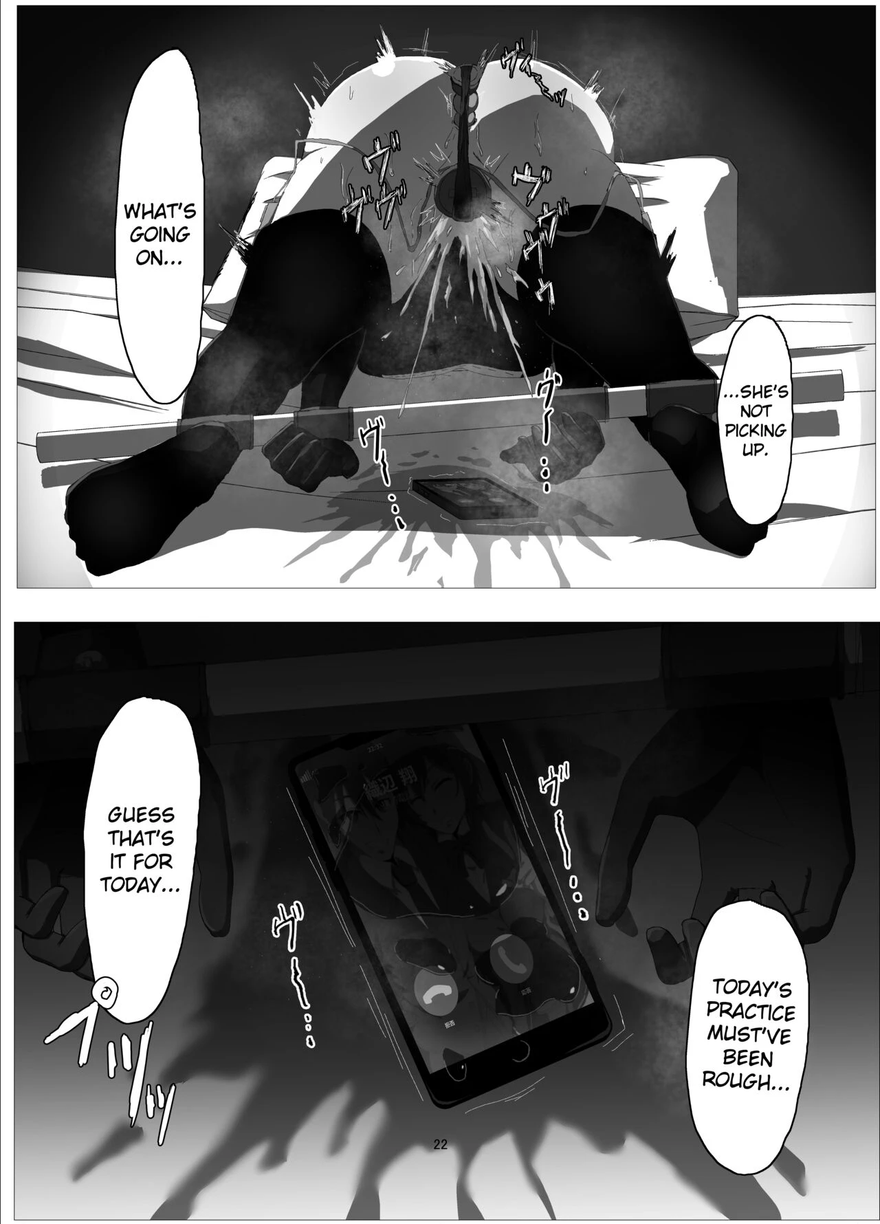 Suzuka MInase - Property of the Swimming Club porn comic picture 21