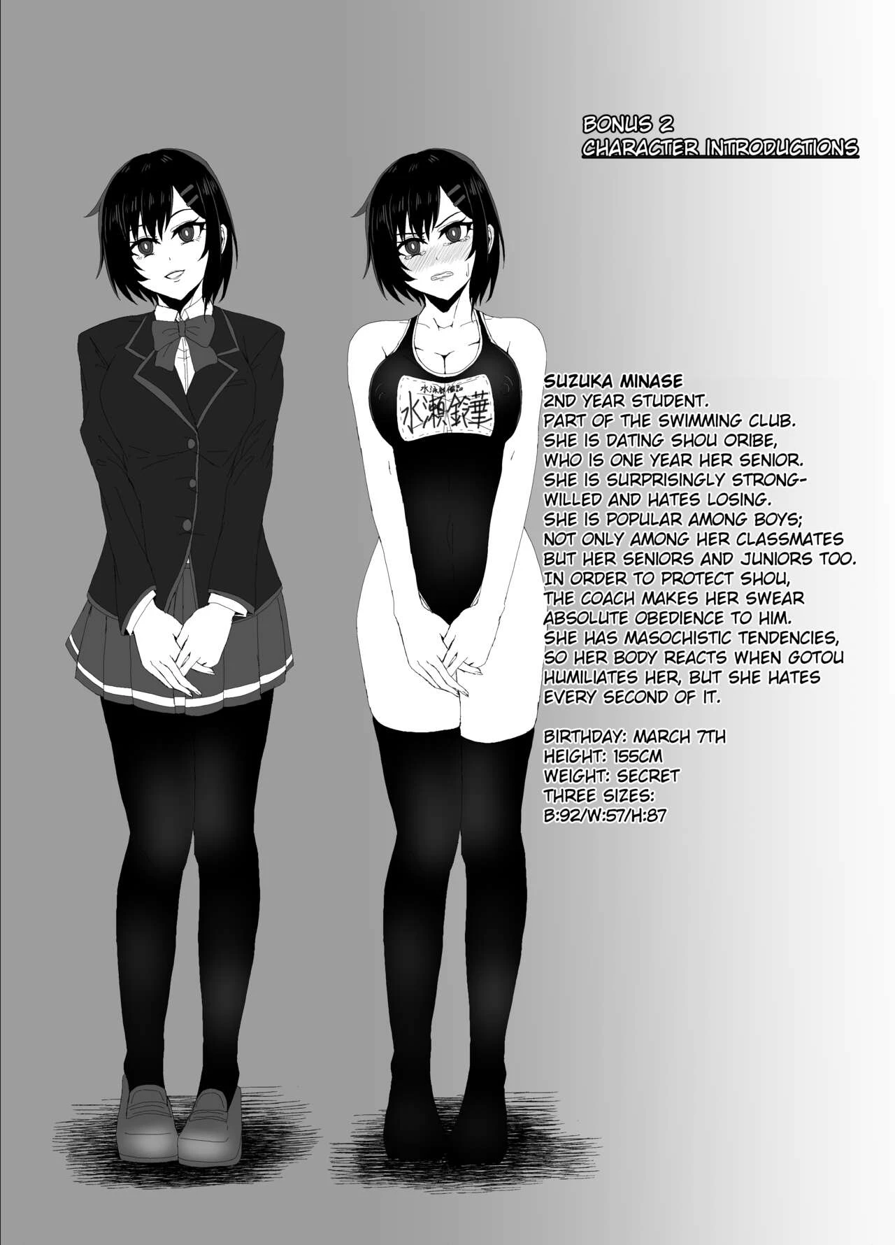 Suzuka MInase - Property of the Swimming Club porn comic picture 23