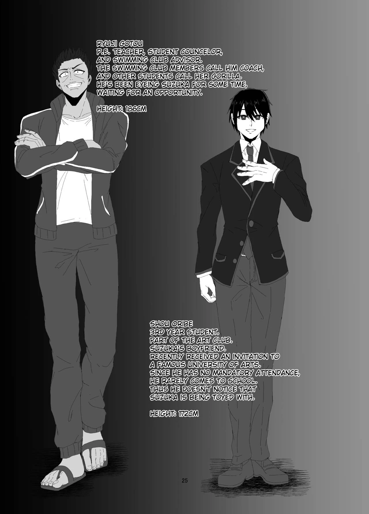 Suzuka MInase - Property of the Swimming Club porn comic picture 24