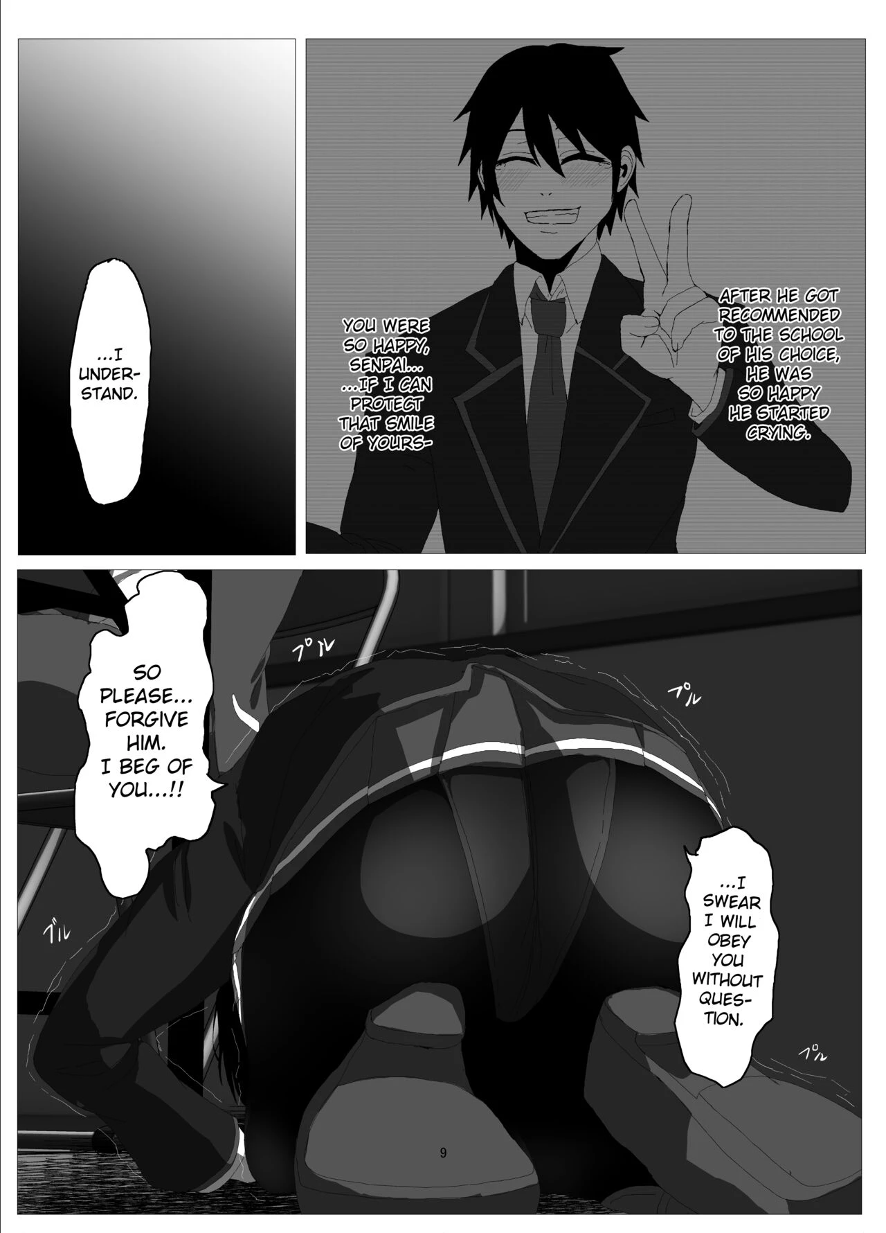 Suzuka MInase - Property of the Swimming Club porn comic picture 8