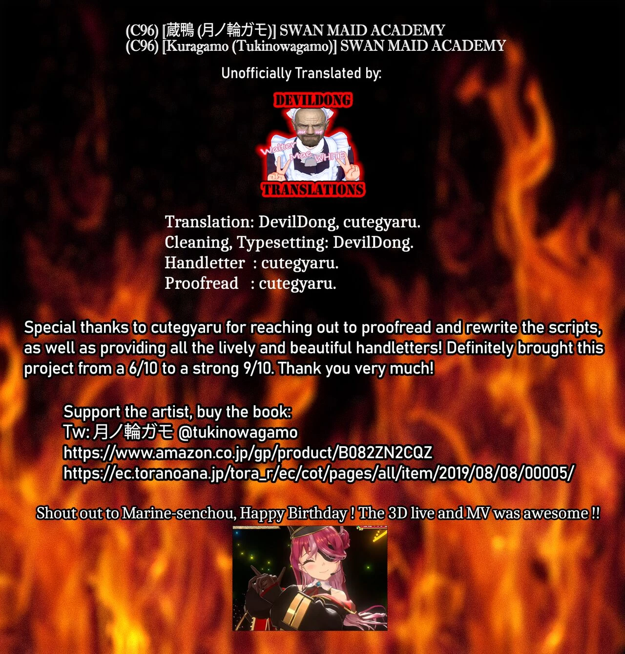 SWAN MAID ACADEMY porn comic picture 39