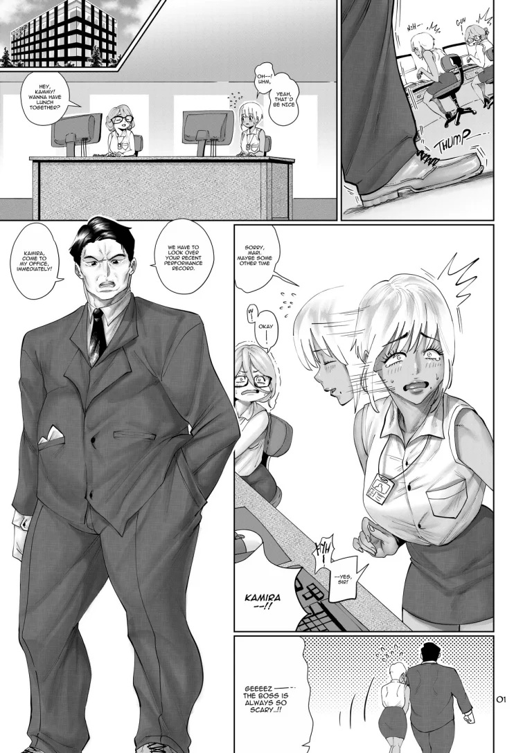 Sweet Manipulation porn comic picture 2