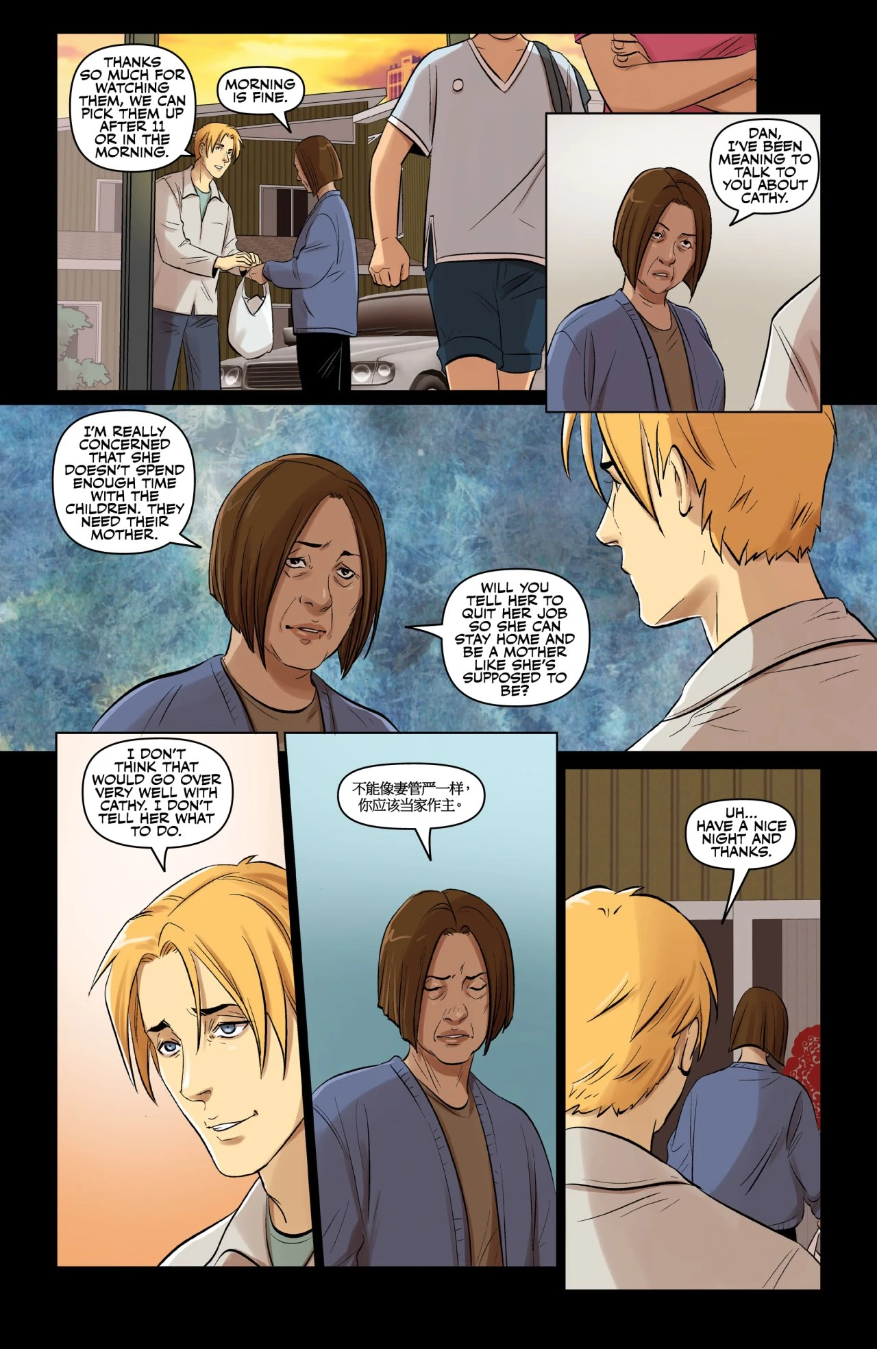 Swing - Volume 3 porn comic picture 63