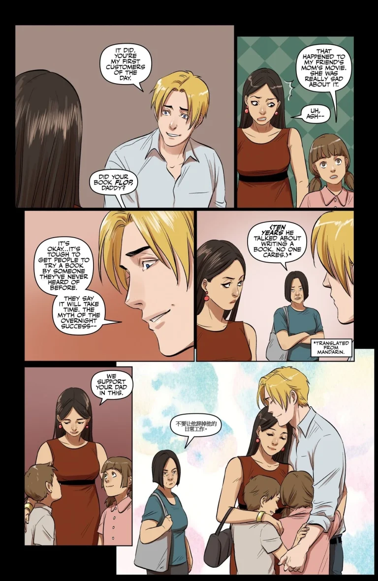 Swing - Volume 4 porn comic picture 18