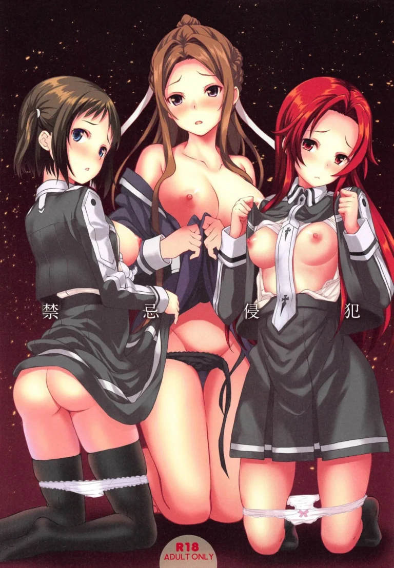 Taboo Infringement porn comic picture 1