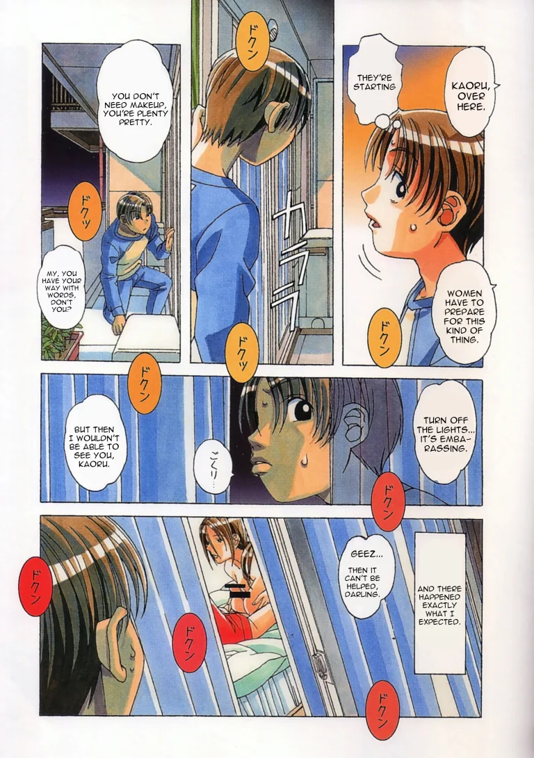 TABOO Kaoru porn comic picture 16