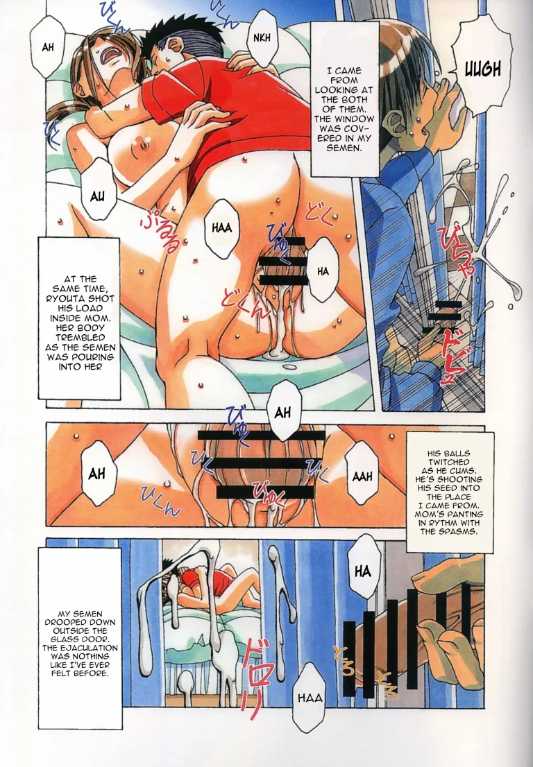 TABOO Kaoru porn comic picture 30