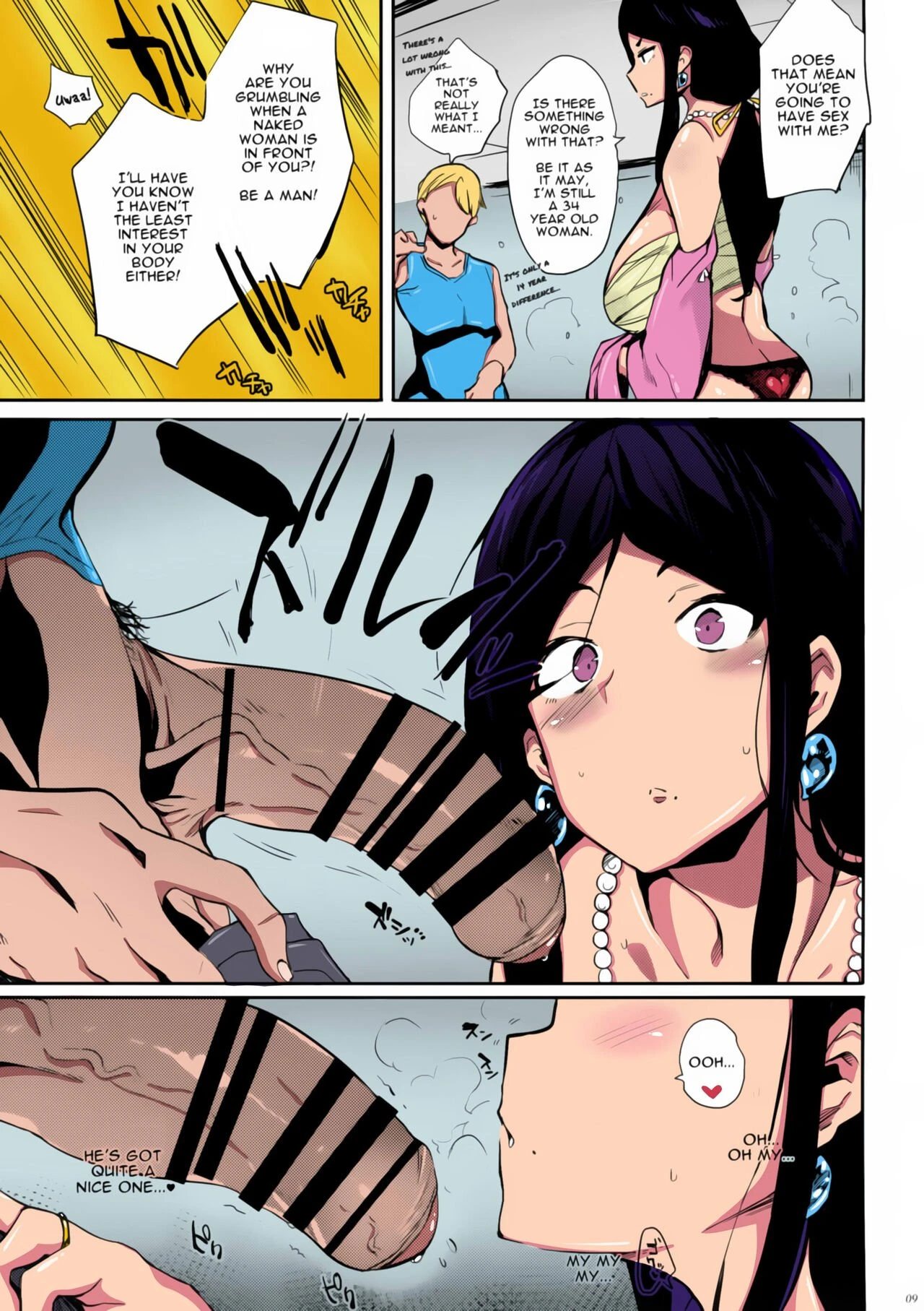 Taima no Haha | Demon Slayer Mother [Colorized] porn comic picture 7