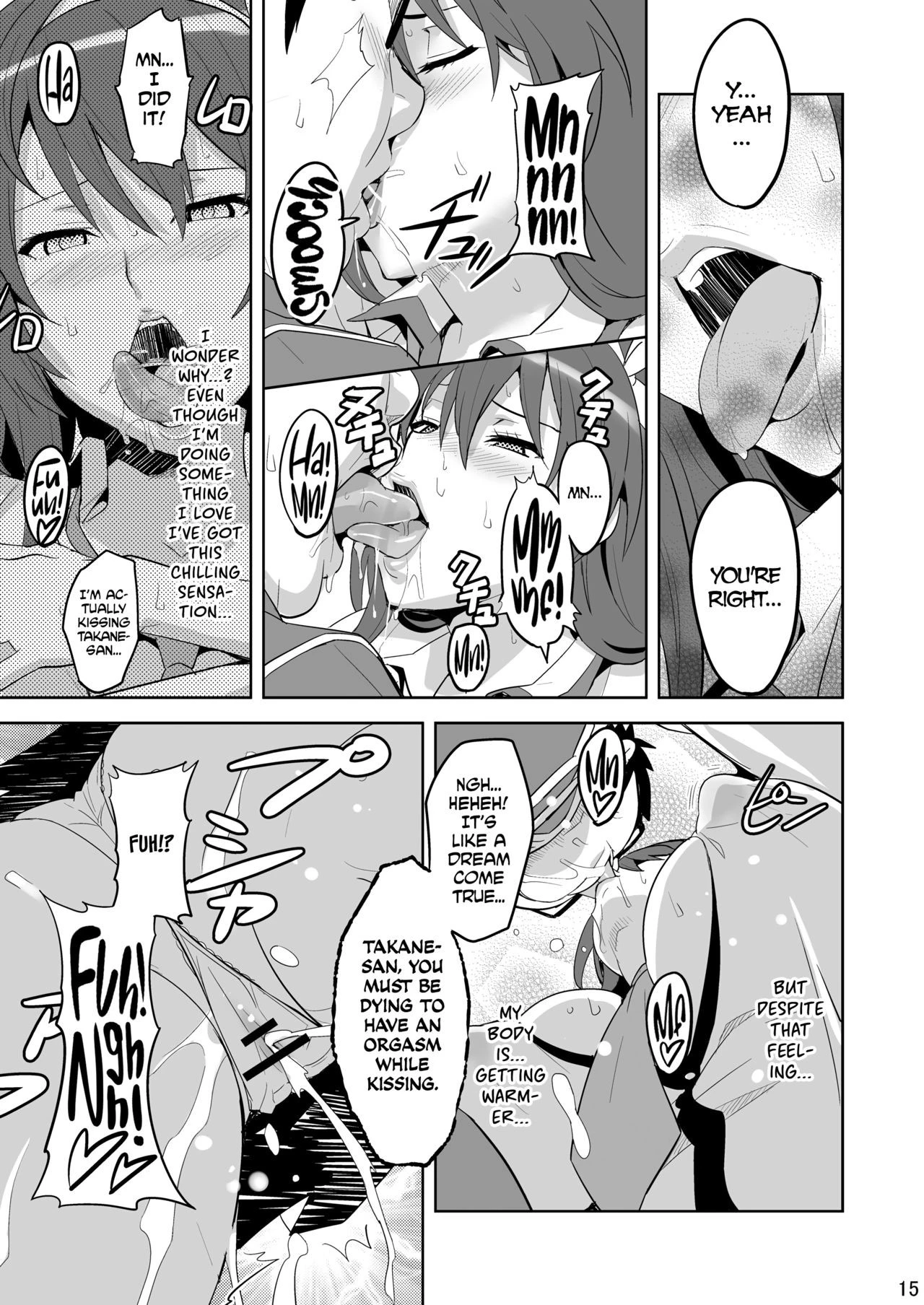 Takane Tama porn comic picture 14