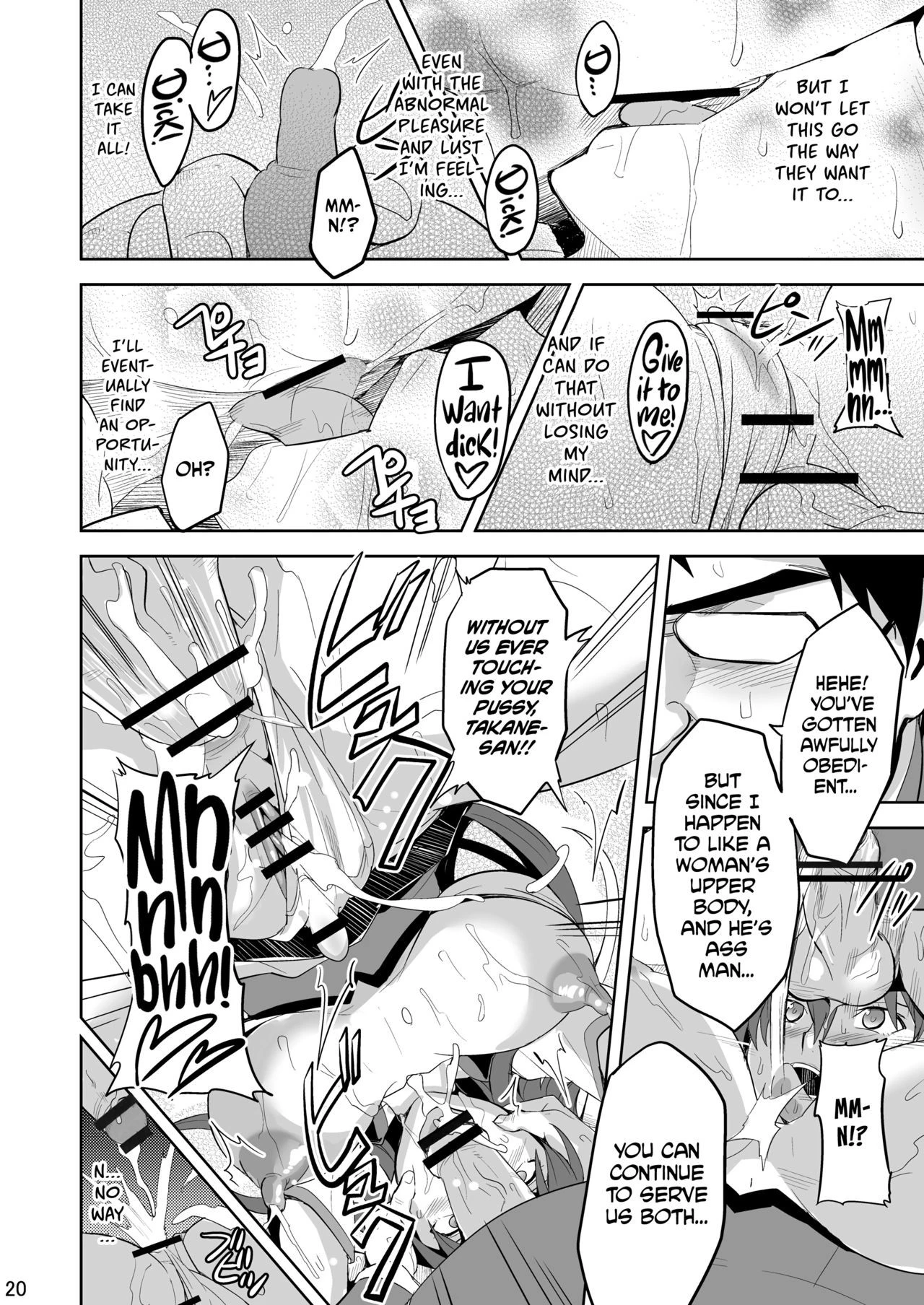 Takane Tama porn comic picture 19