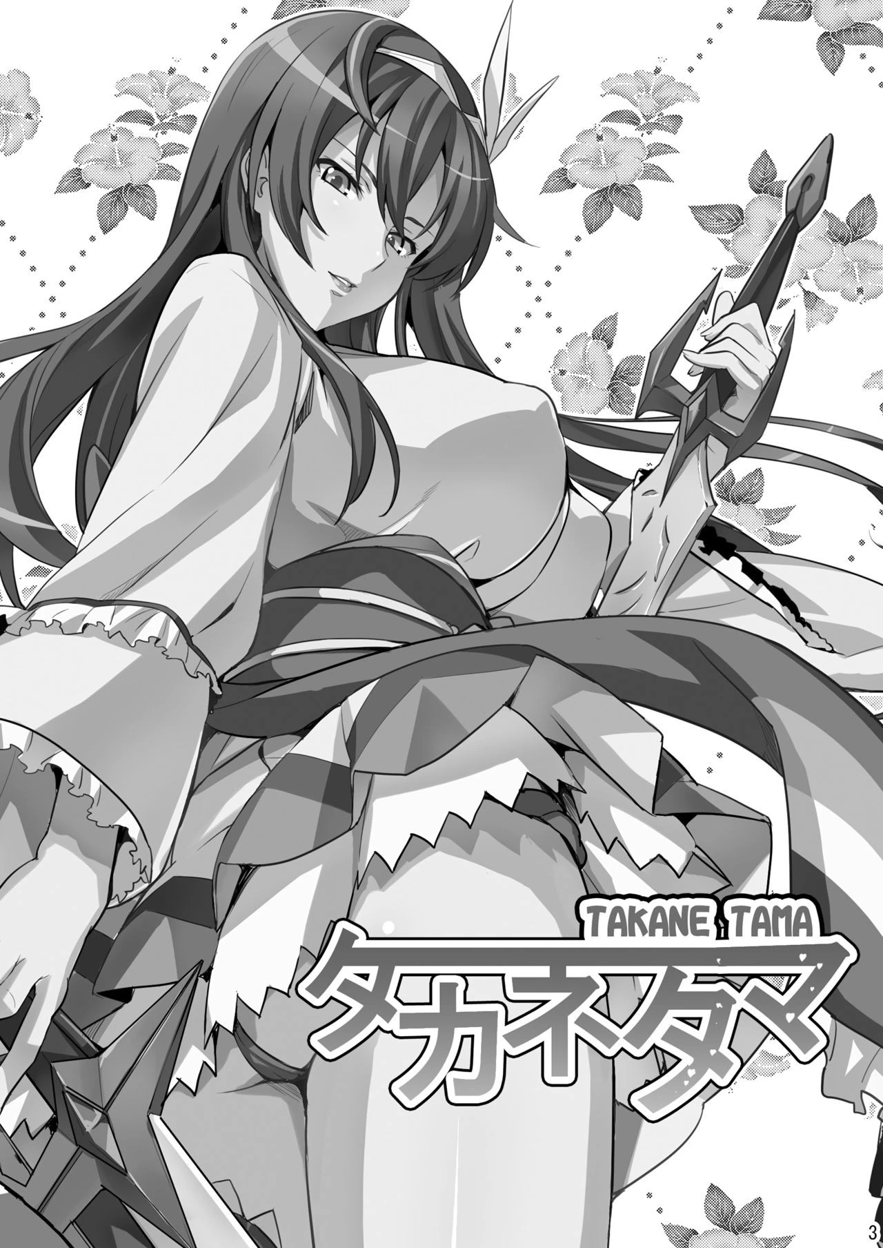 Takane Tama porn comic picture 2