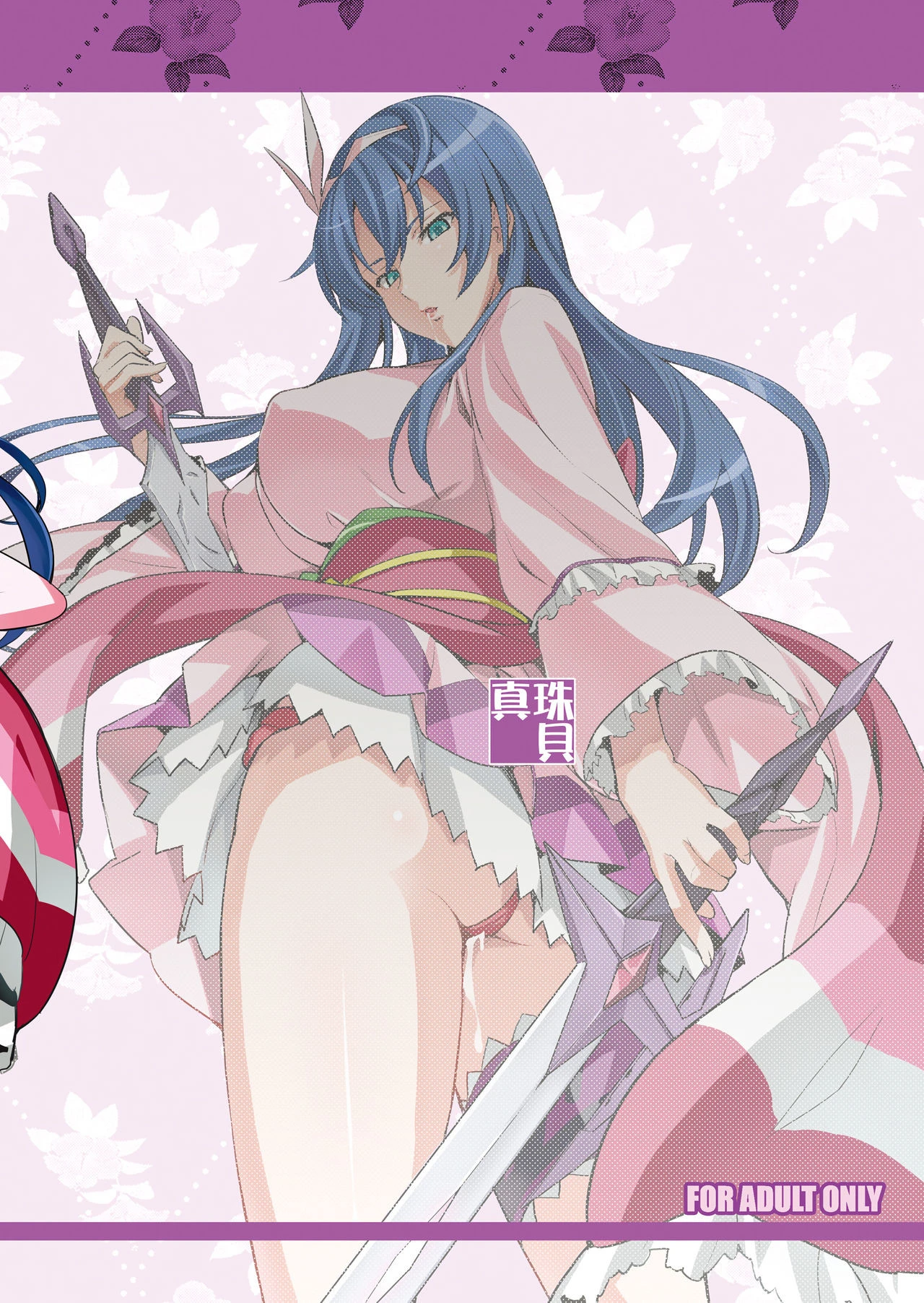 Takane Tama porn comic picture 42