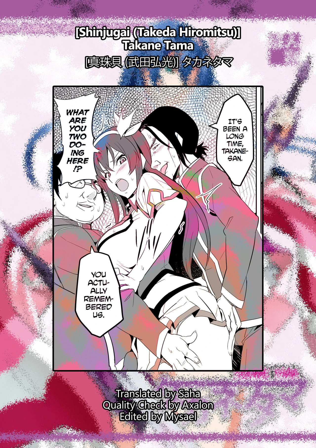Takane Tama porn comic picture 43