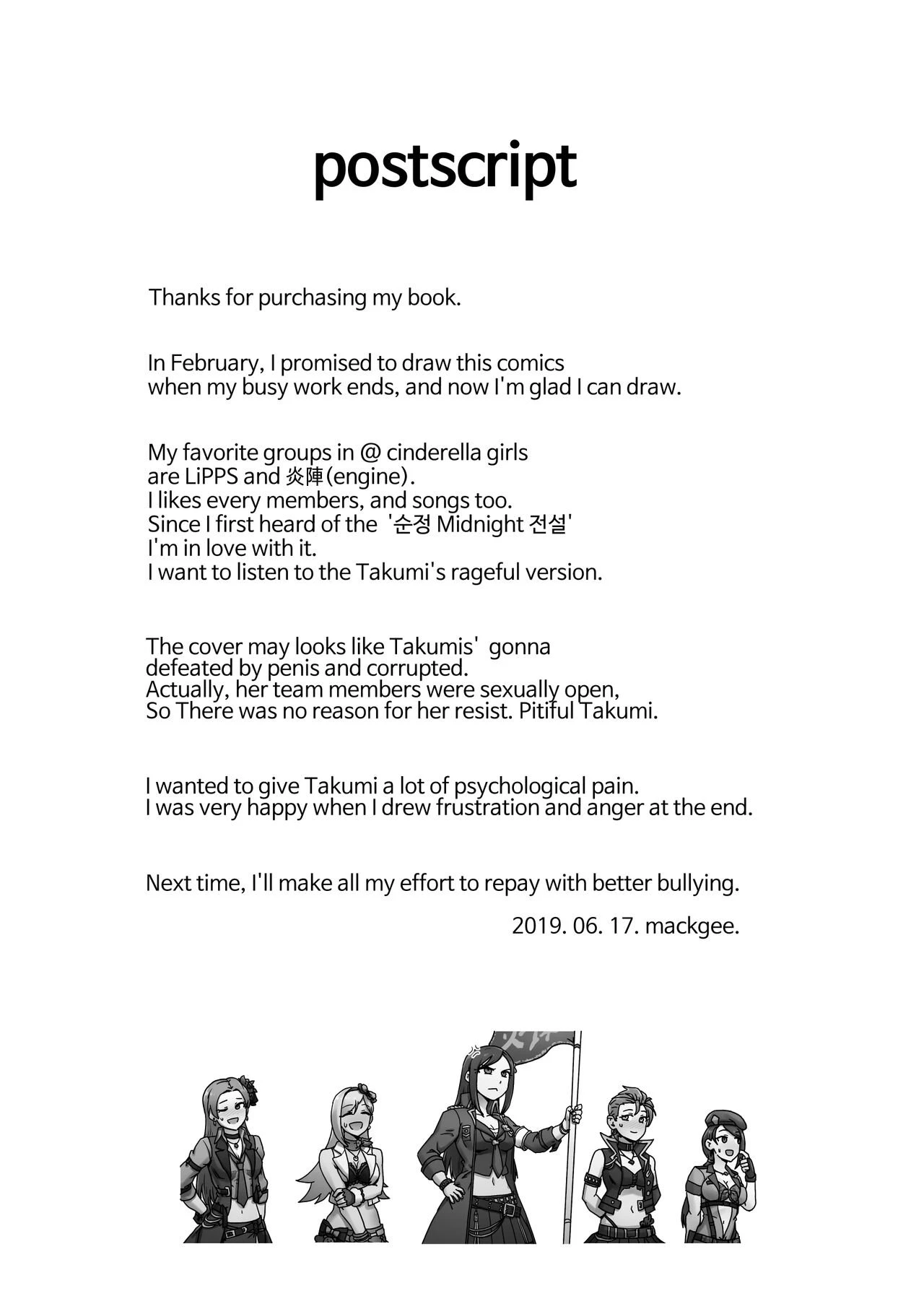 Takumi Mukai Never Surrender porn comic picture 12