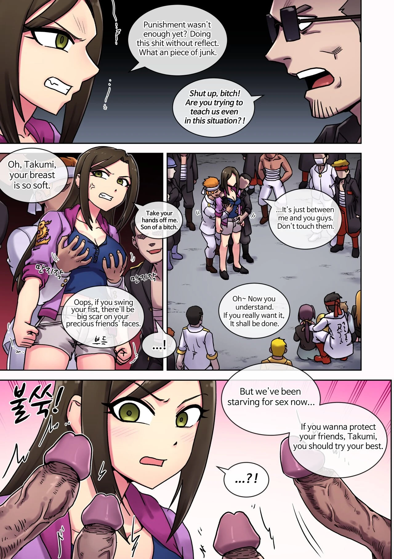 Takumi Mukai Never Surrender porn comic picture 3