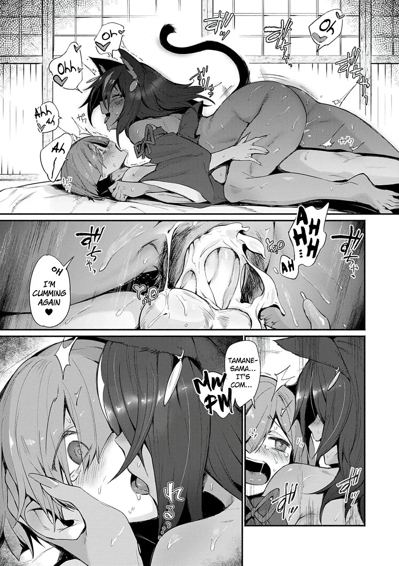 Tamane-sama no Kami Fudeoroshi porn comic picture 19