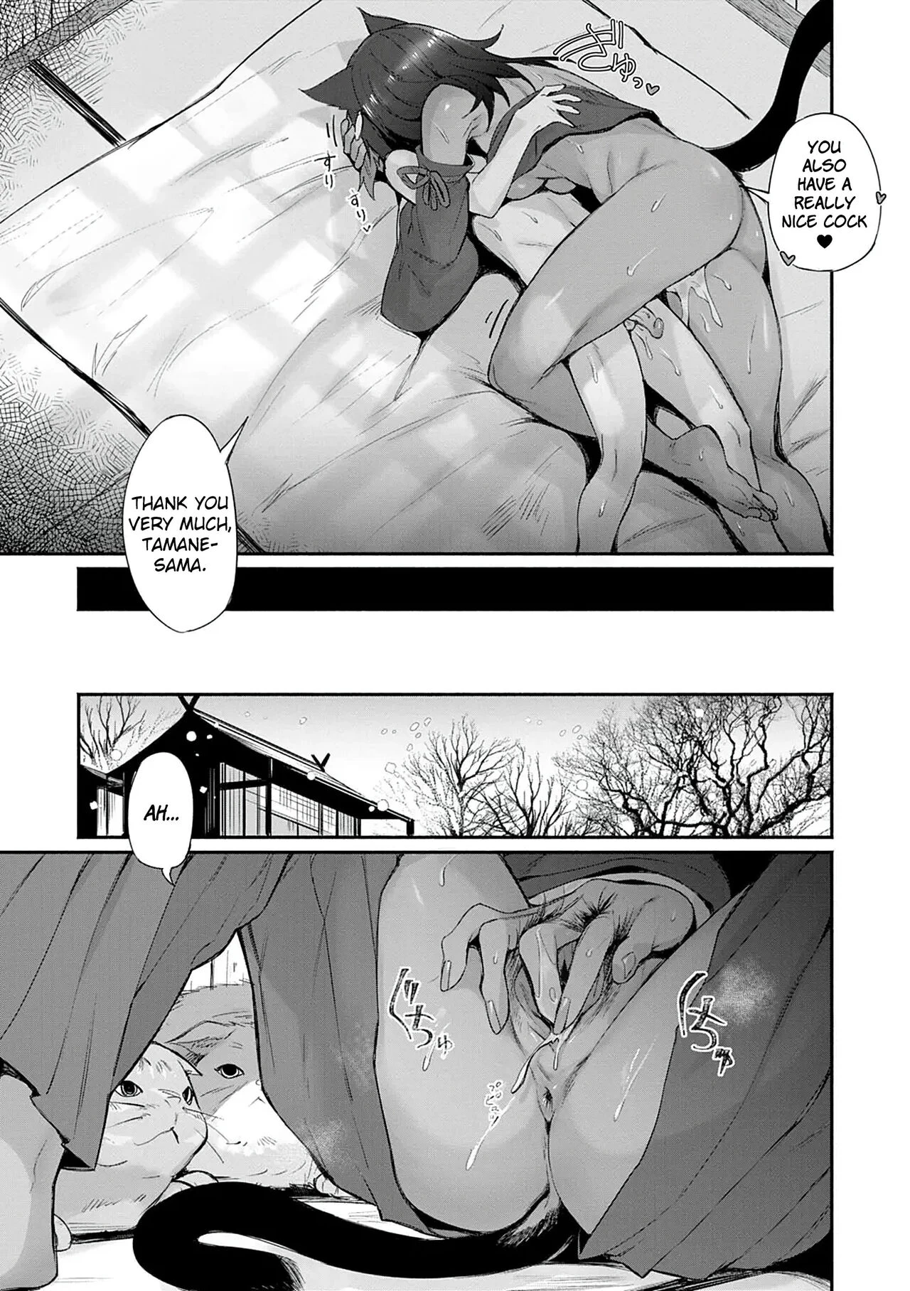 Tamane-sama no Kami Fudeoroshi porn comic picture 25