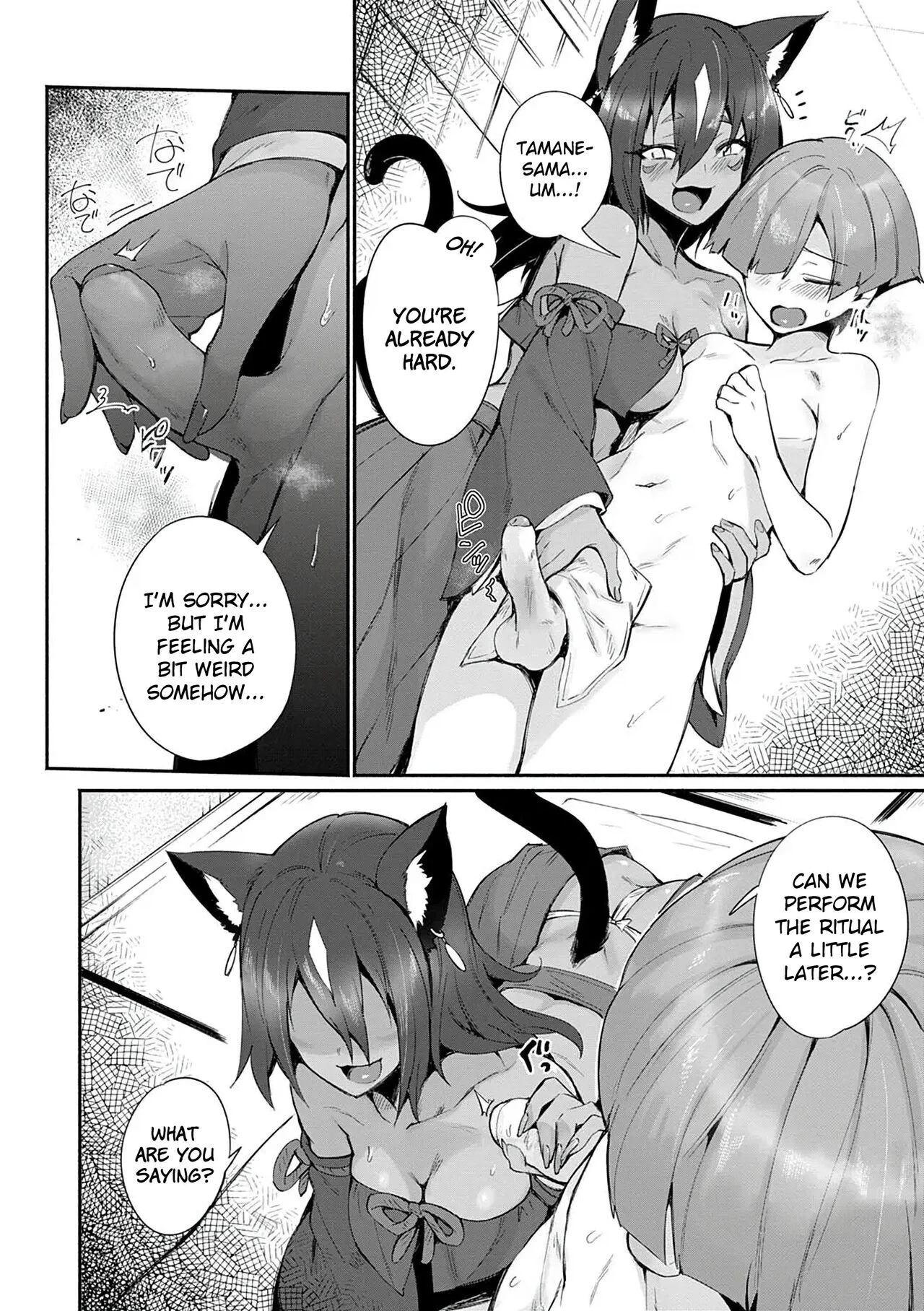 Tamane-sama no Kami Fudeoroshi porn comic picture 4