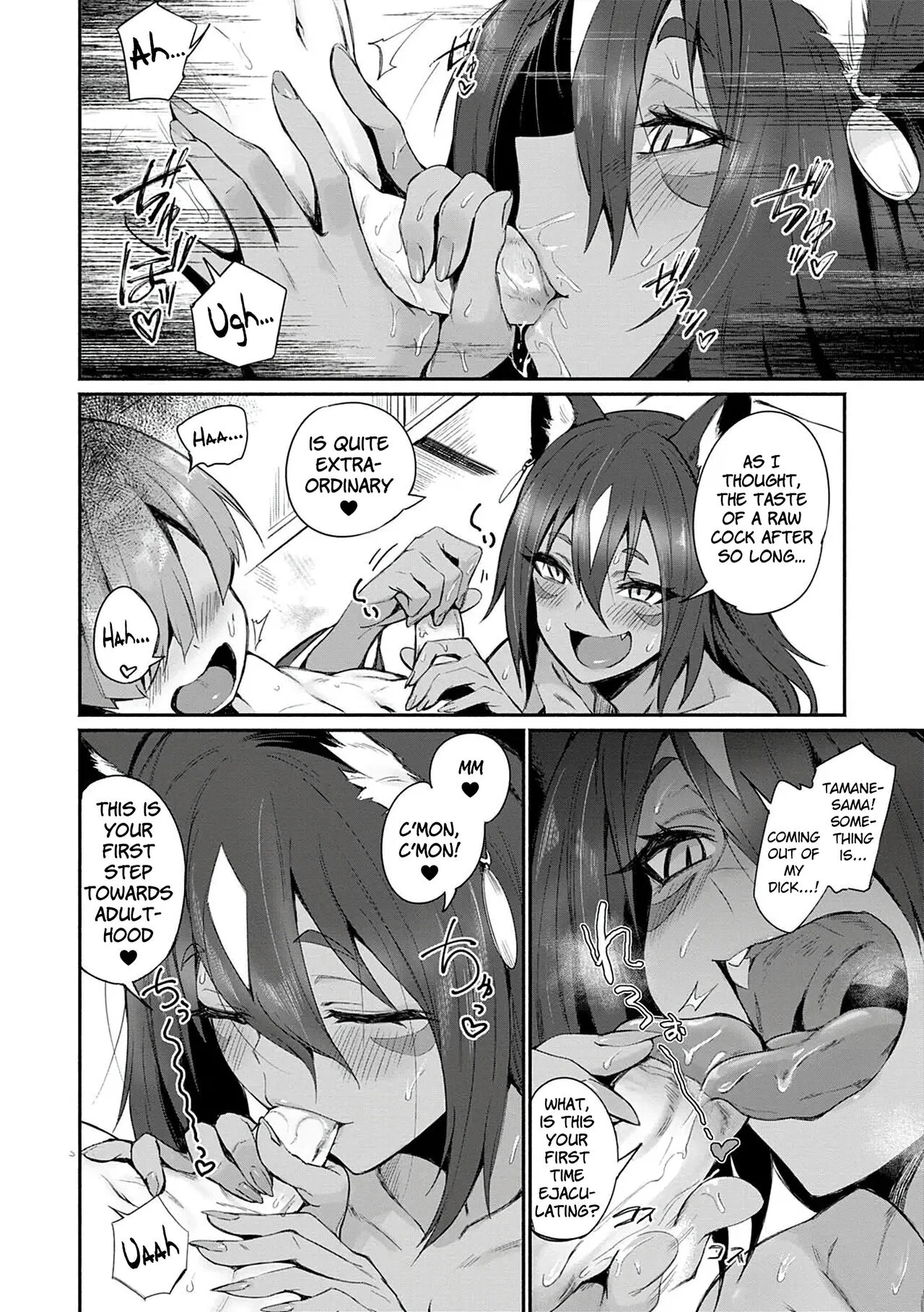 Tamane-sama no Kami Fudeoroshi porn comic picture 6