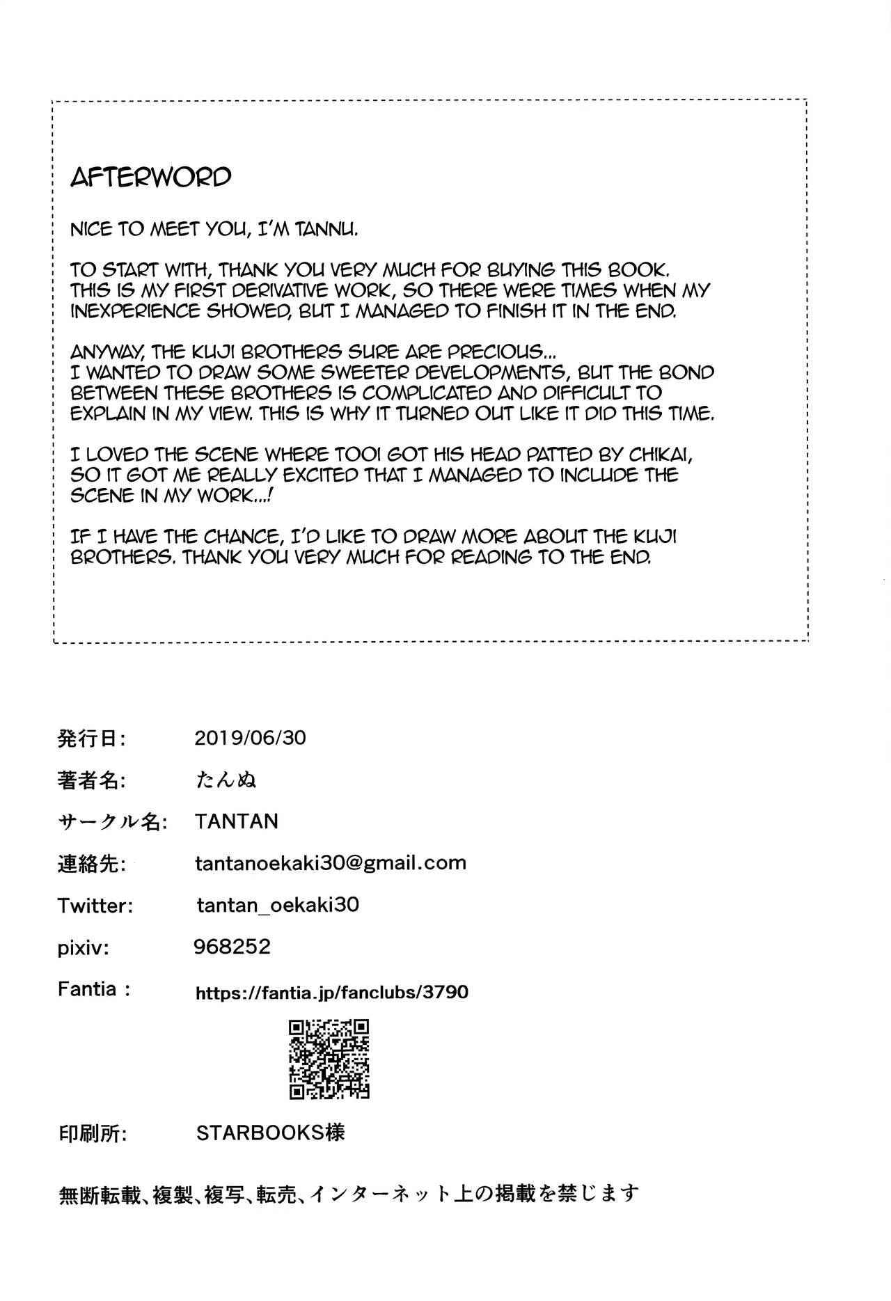 Tatta, Futari Bocchi no porn comic picture 19