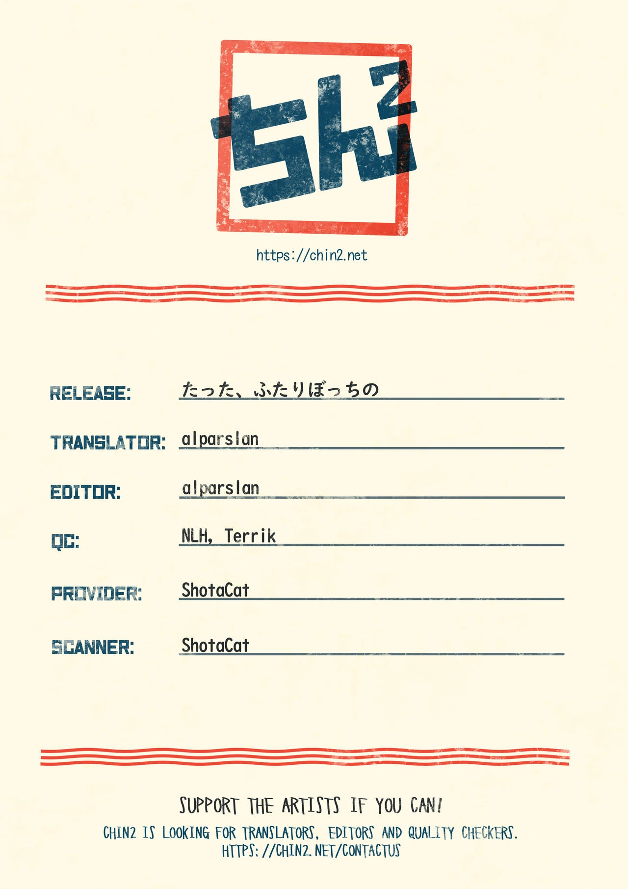 Tatta, Futari Bocchi no porn comic picture 21