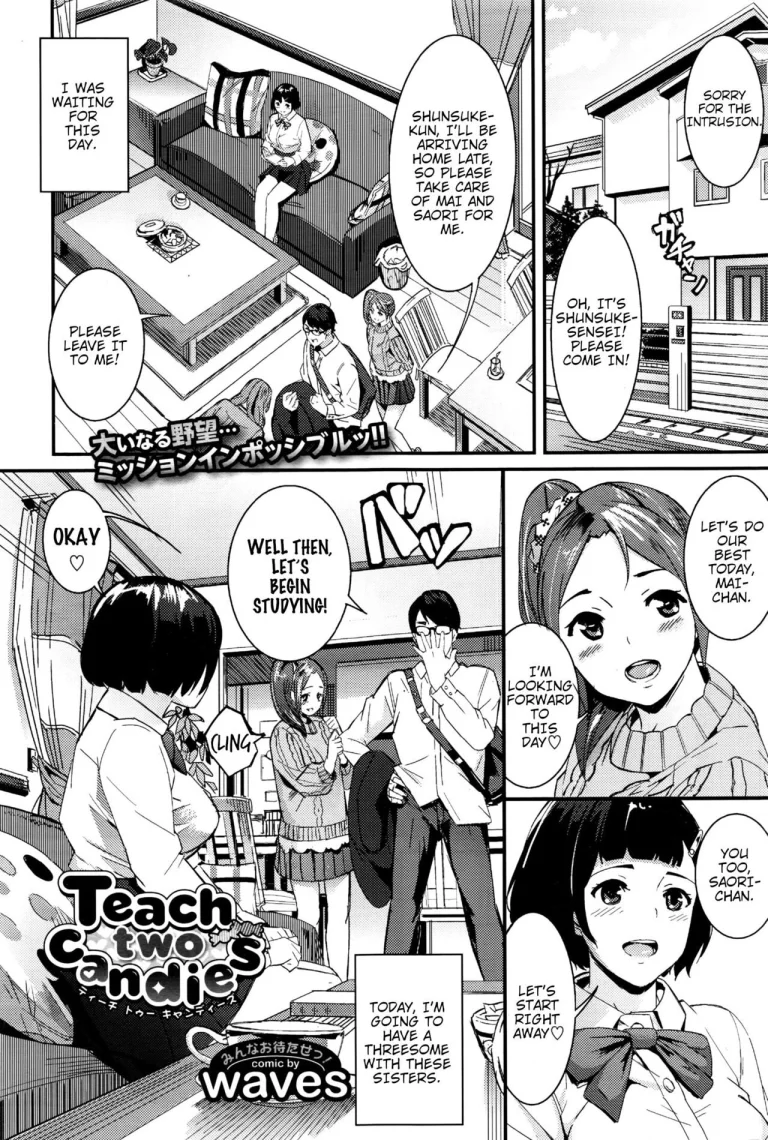 Teach two candies porn comic picture 1