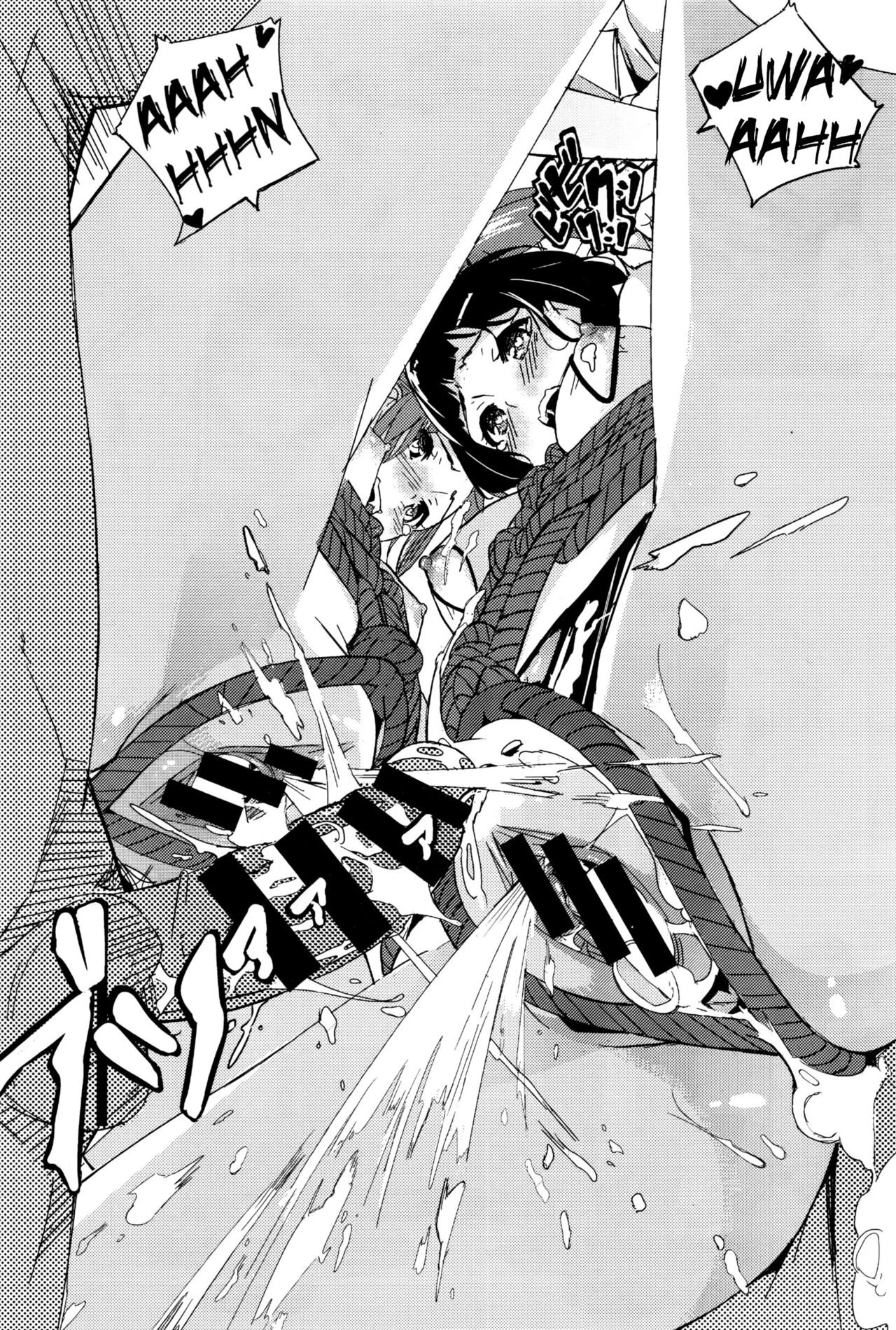 Teach two candies porn comic picture 23