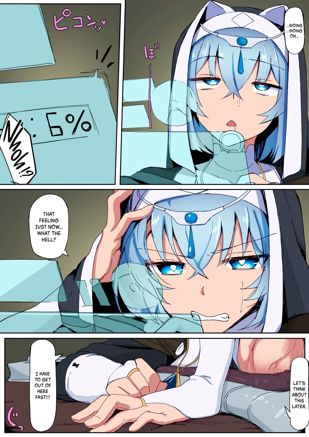 Teikyuu Zako Inma no Shokushu ga Fukai nanode Kankaku Shadan Mahou o Tenkai Shimashita wa!! porn comic picture 24