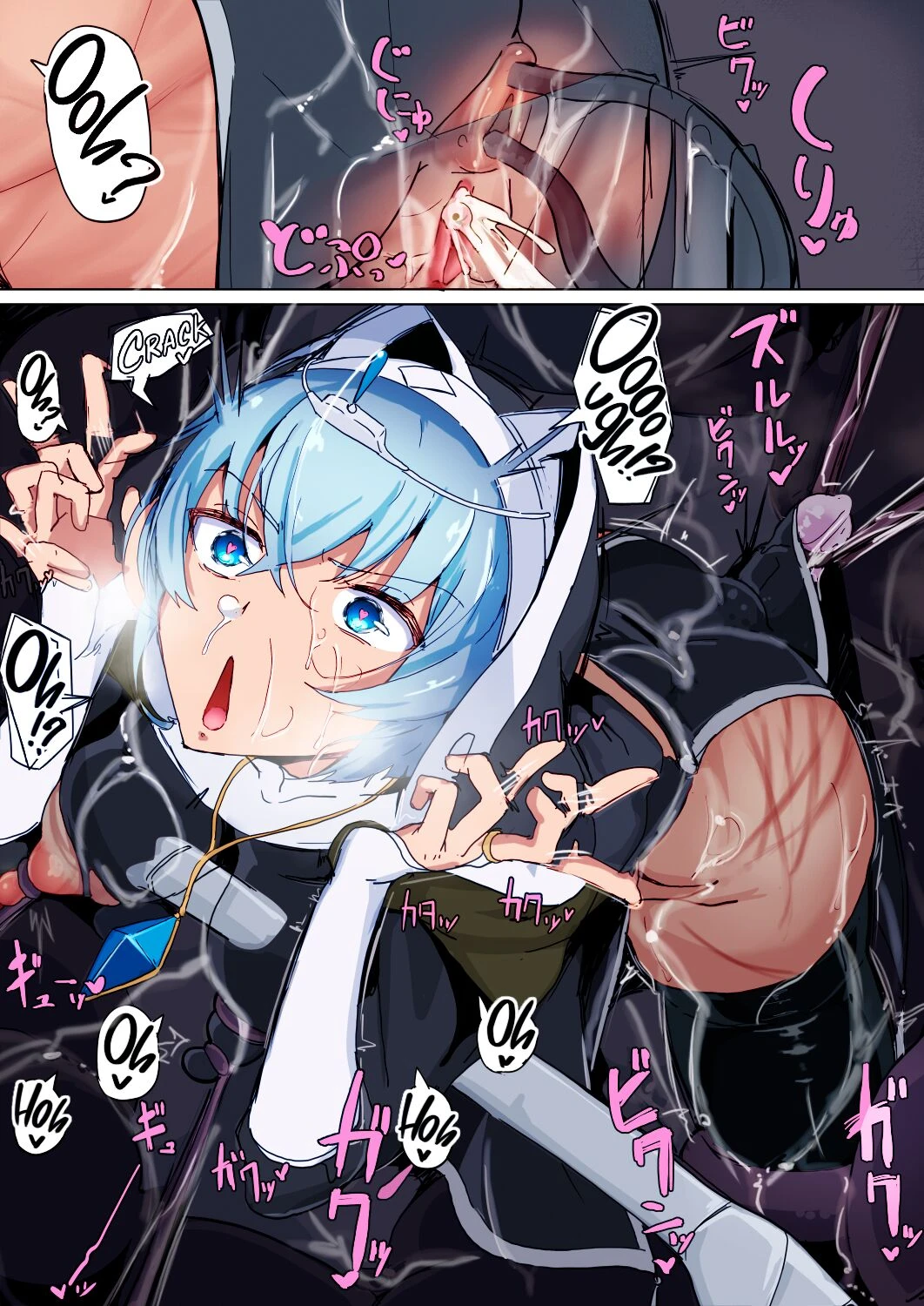 Teikyuu Zako Inma no Shokushu ga Fukai nanode Kankaku Shadan Mahou o Tenkai Shimashita wa!! porn comic picture 33