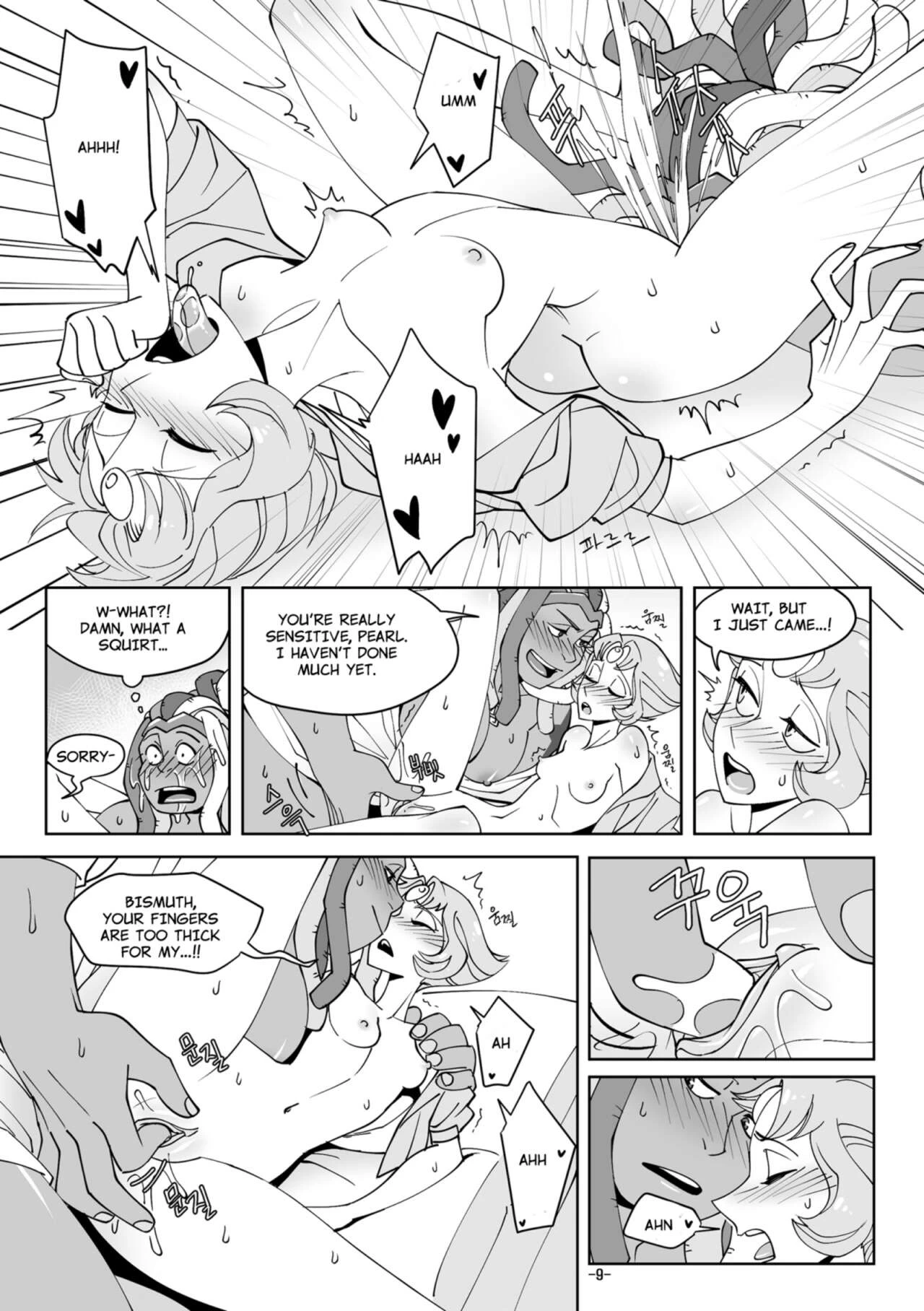 Tequila Sky Sunrise porn comic picture 10