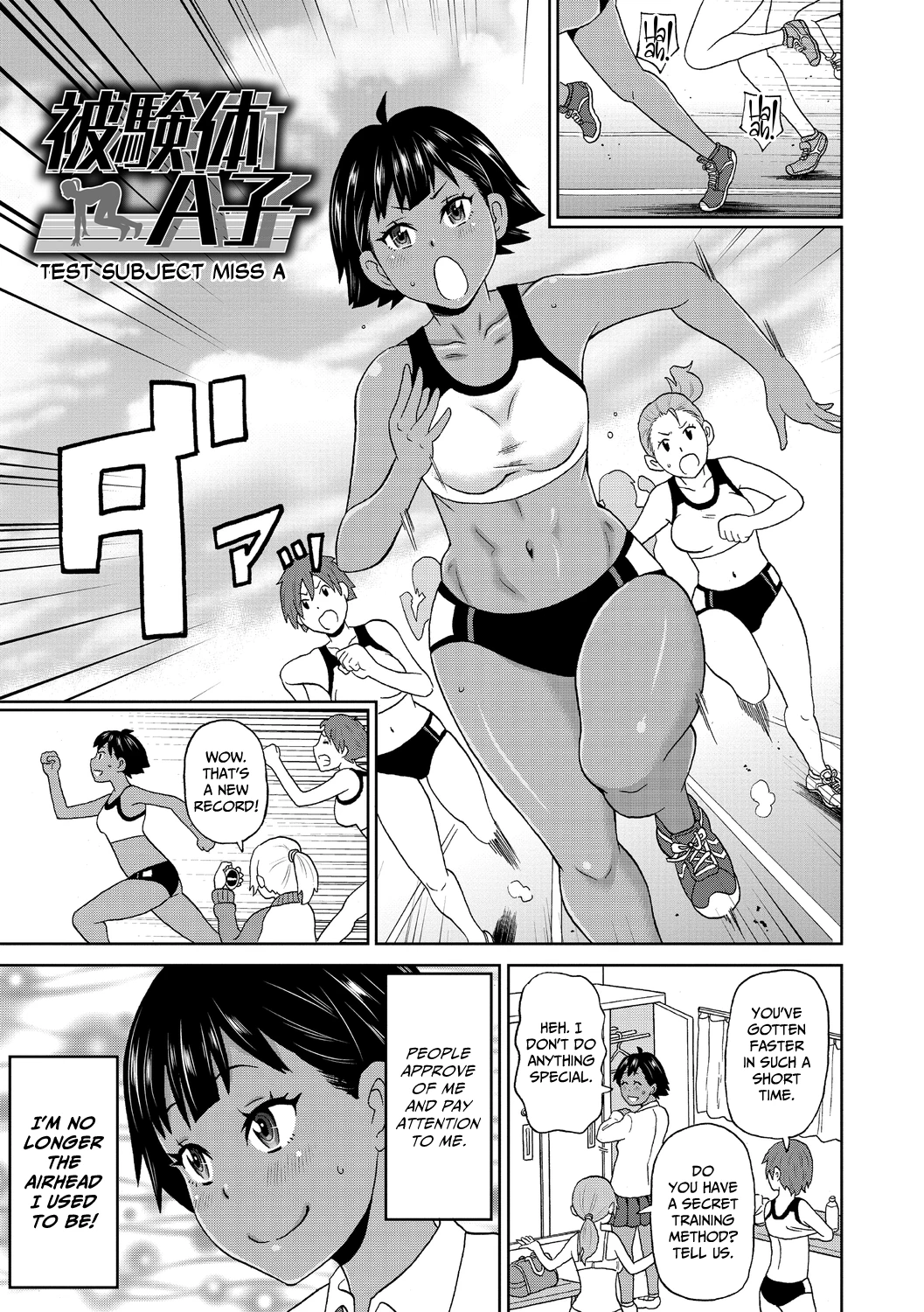 Test Subject Miss A | Hikentai A Ko porn comic picture 1