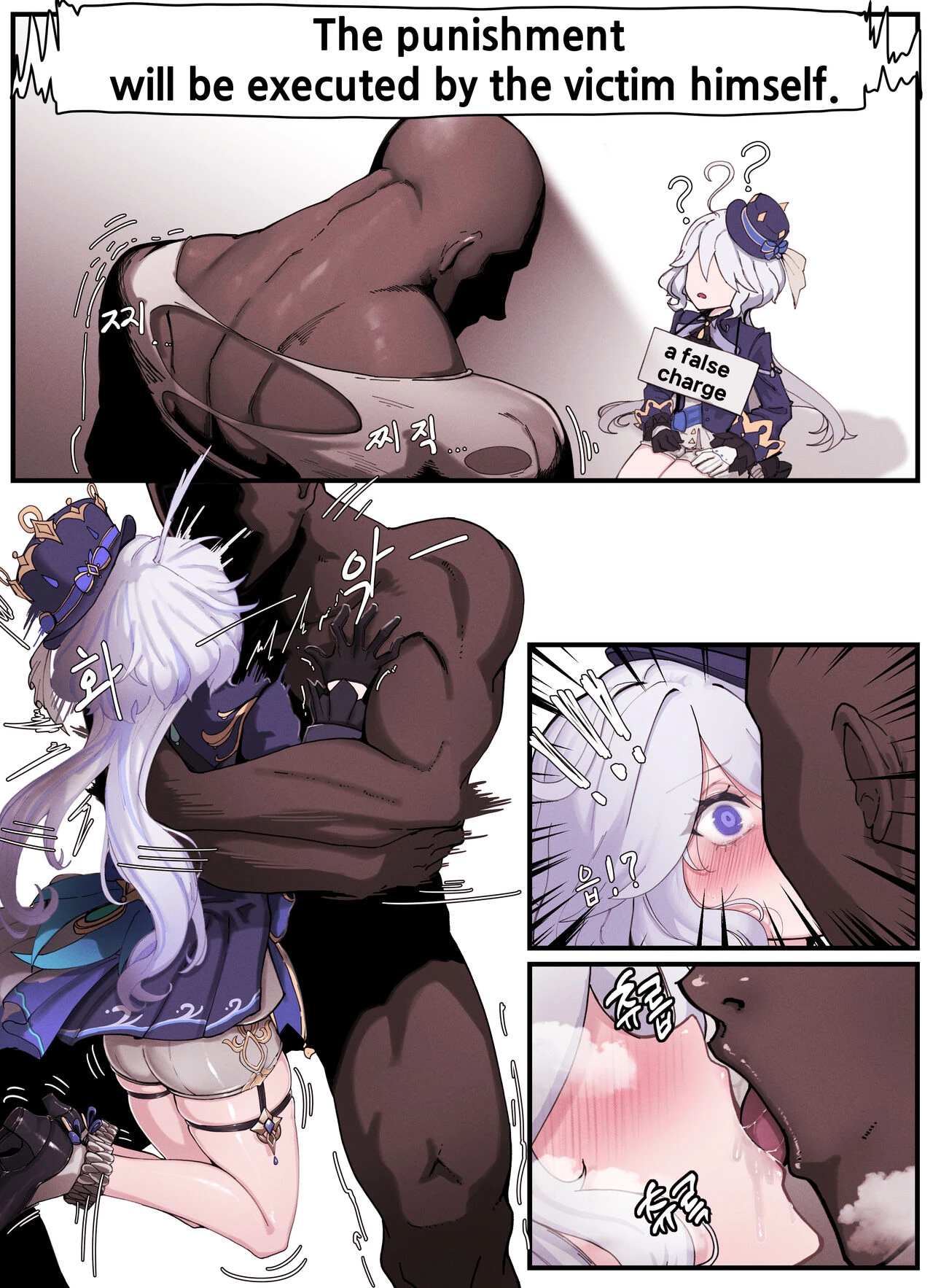 Teyvat Gravure 3 : lady furina porn comic picture 4