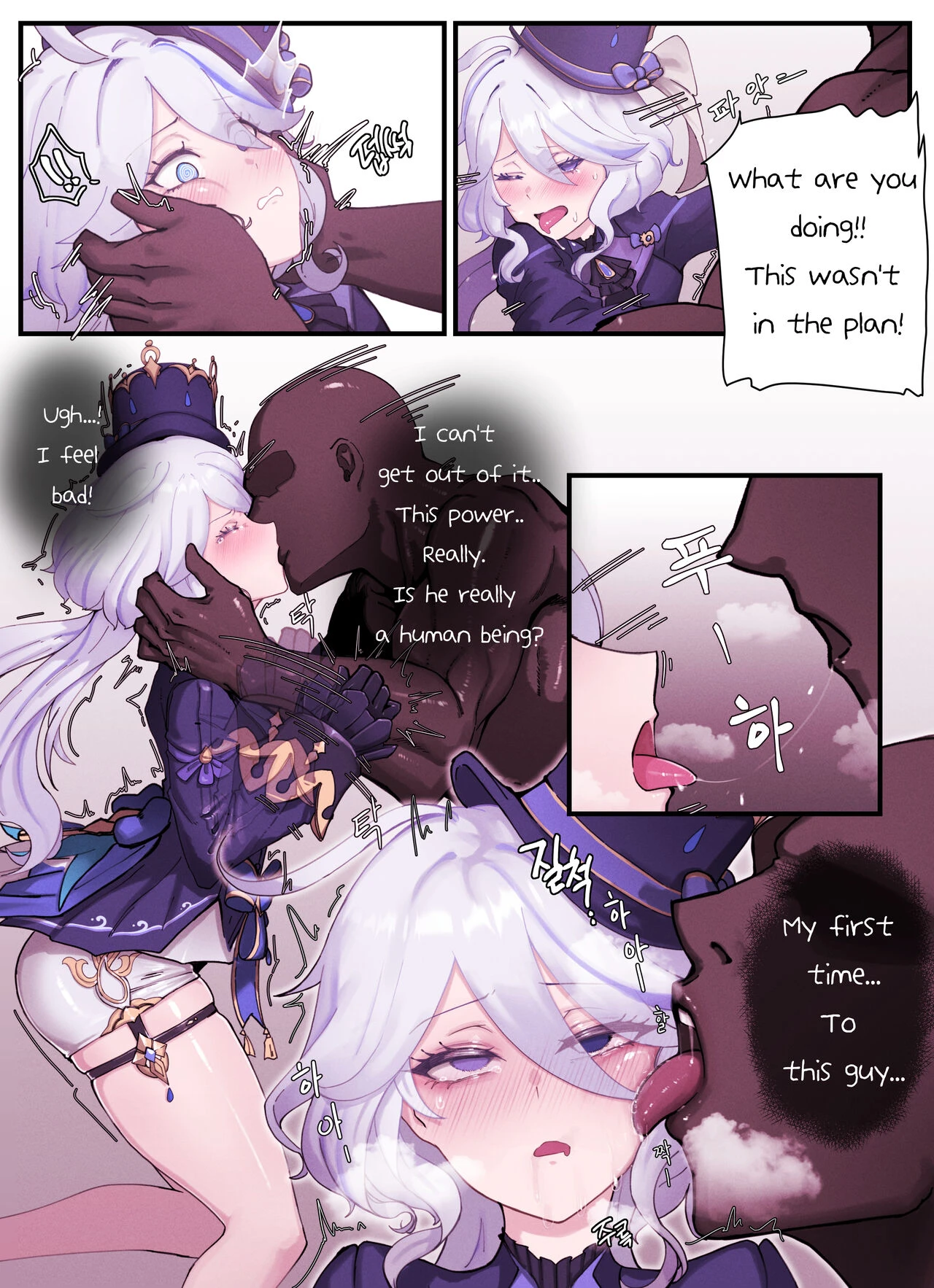 Teyvat Gravure 3 : lady furina porn comic picture 5