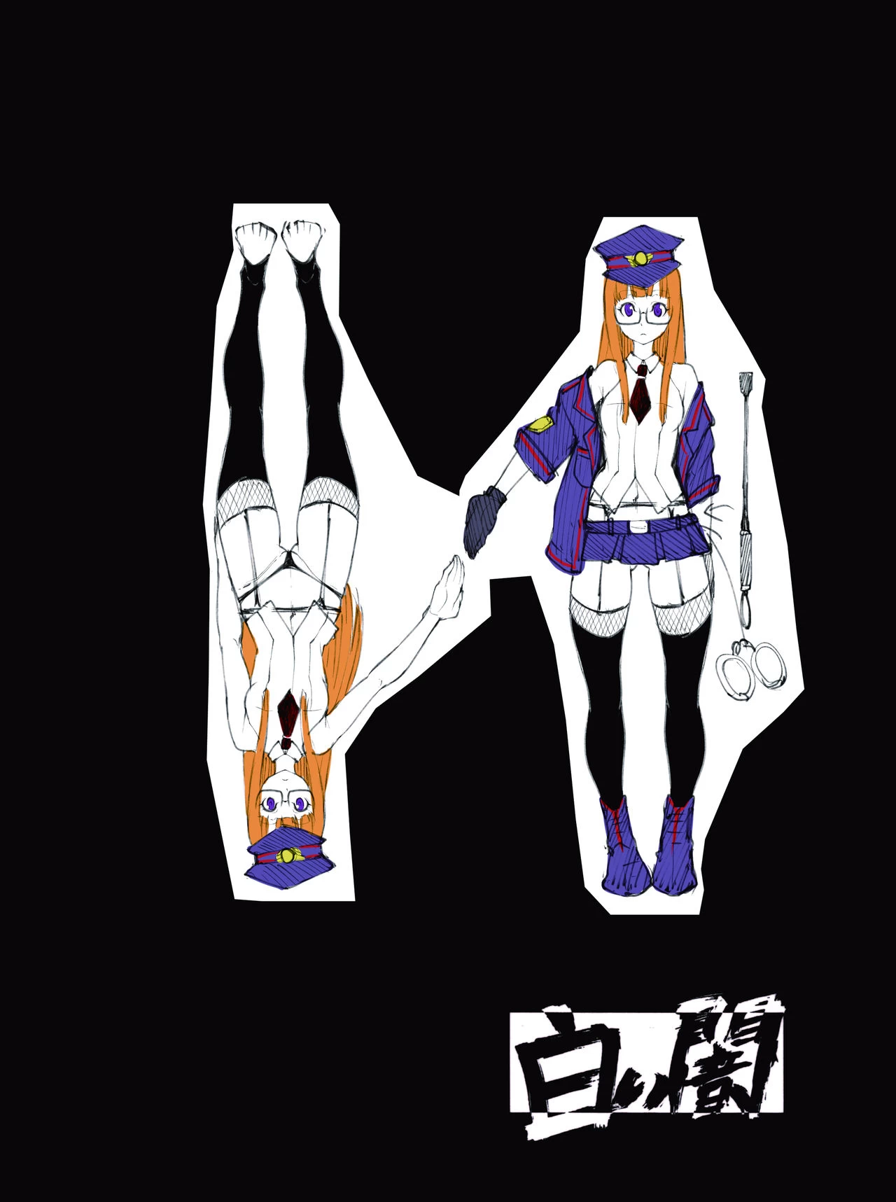 THAT KIND OF PLAY! porn comic picture 21