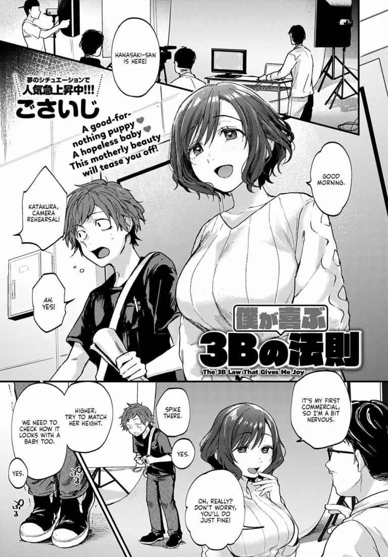 The 3B Law That Gives Me Joy porn comic picture 1