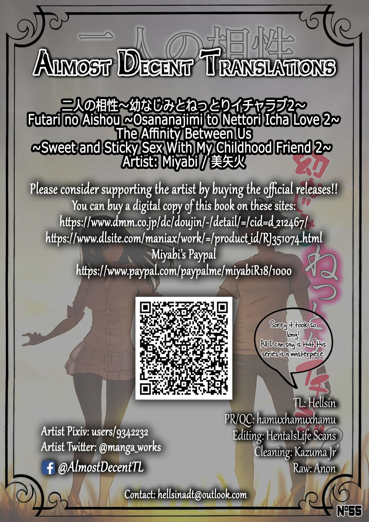 The Affinity Between Us ~Sweet and Sticky Sex With My Childhood Friend 2~ porn comic picture 87