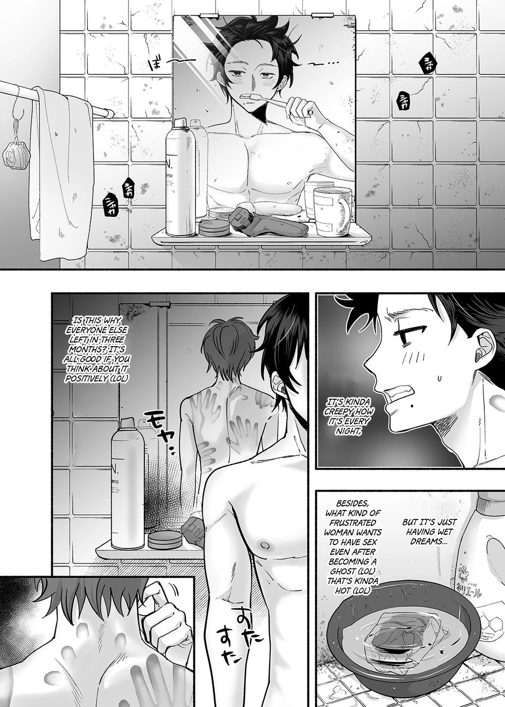 The Apartment in which the Ghost of Sodomy Lives | Danshoku Rei no Sumu Apart ~Nonke no Ore ga Mienai Nanika o Hamerarete Mesuiki nanka Suru Wakenai~ porn comic picture 17