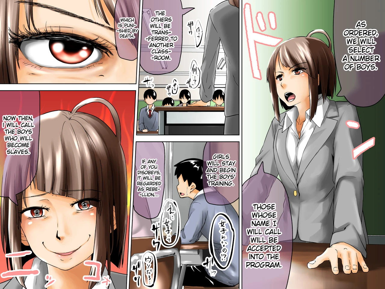 The Boy-Slave Program | Danshi Dorei Program porn comic picture 7